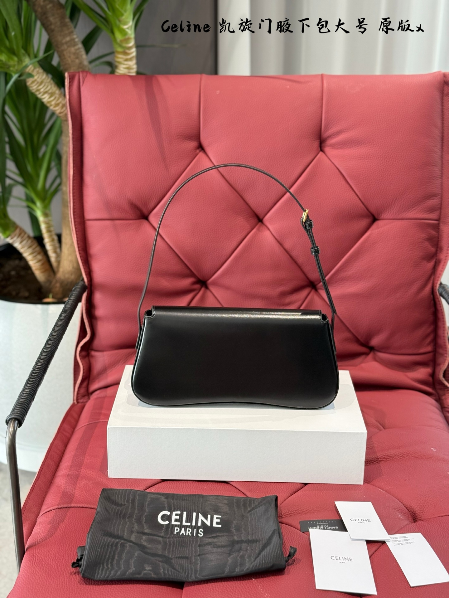 Celine Triomphe Bolso Axilar de Cuero con Solapa y Cierre Magnético 10 i1739085081356 276 0 8