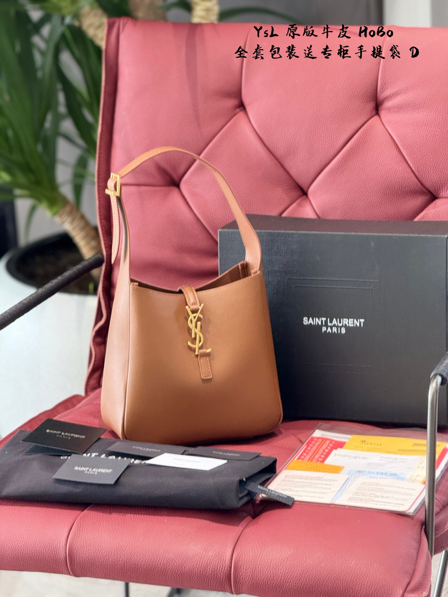 L’originale P225 in hide è controllata dal nuovo secchio di hobo di YSL, la borsa a consacimento ascellata di YSL All Black è una bellezza di pollo davvero fritta ◎ Che si tratti di retrò casual o dolce sorella SA. Non sarà un disastro condividere questa borsa con le mie sorelle.