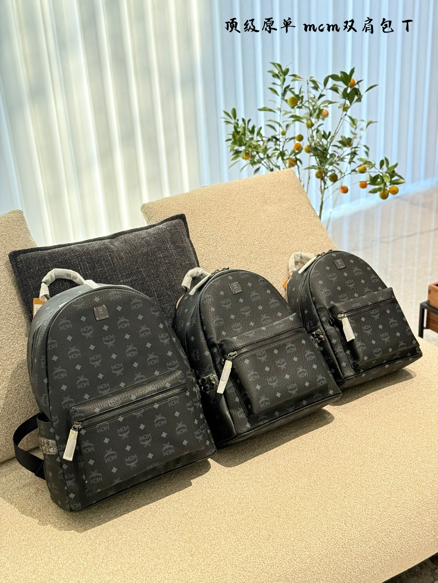 Mochila MCM p245p250p260 Esta mochila es encantadora, se ve muy bien en fotos, combina con todo, es elegante …