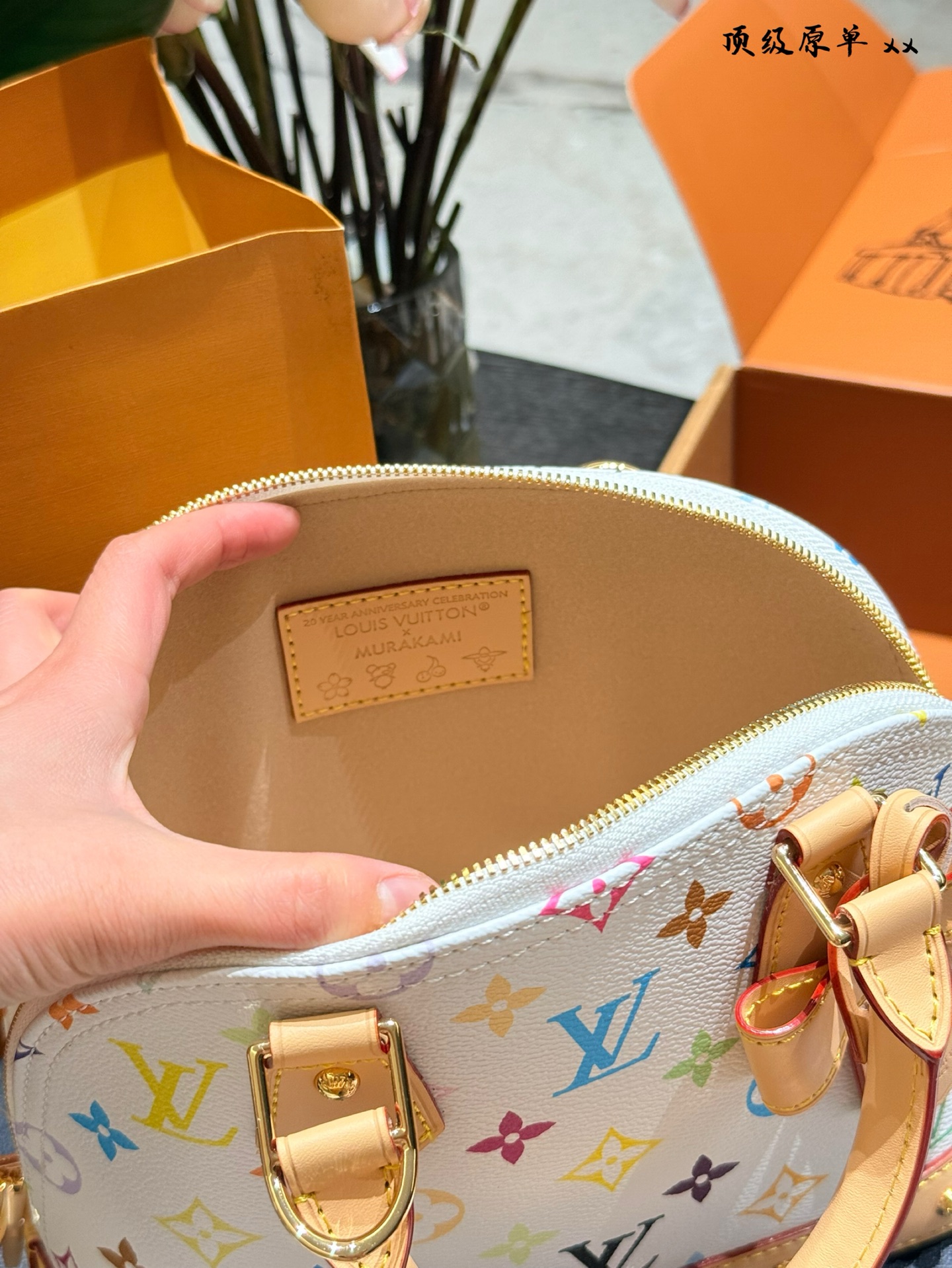 Louis Vuitton Murakami Alma BB Monogram Bolso de Mano Blanco Multicolor 8 i1740583615167 8556 0 6