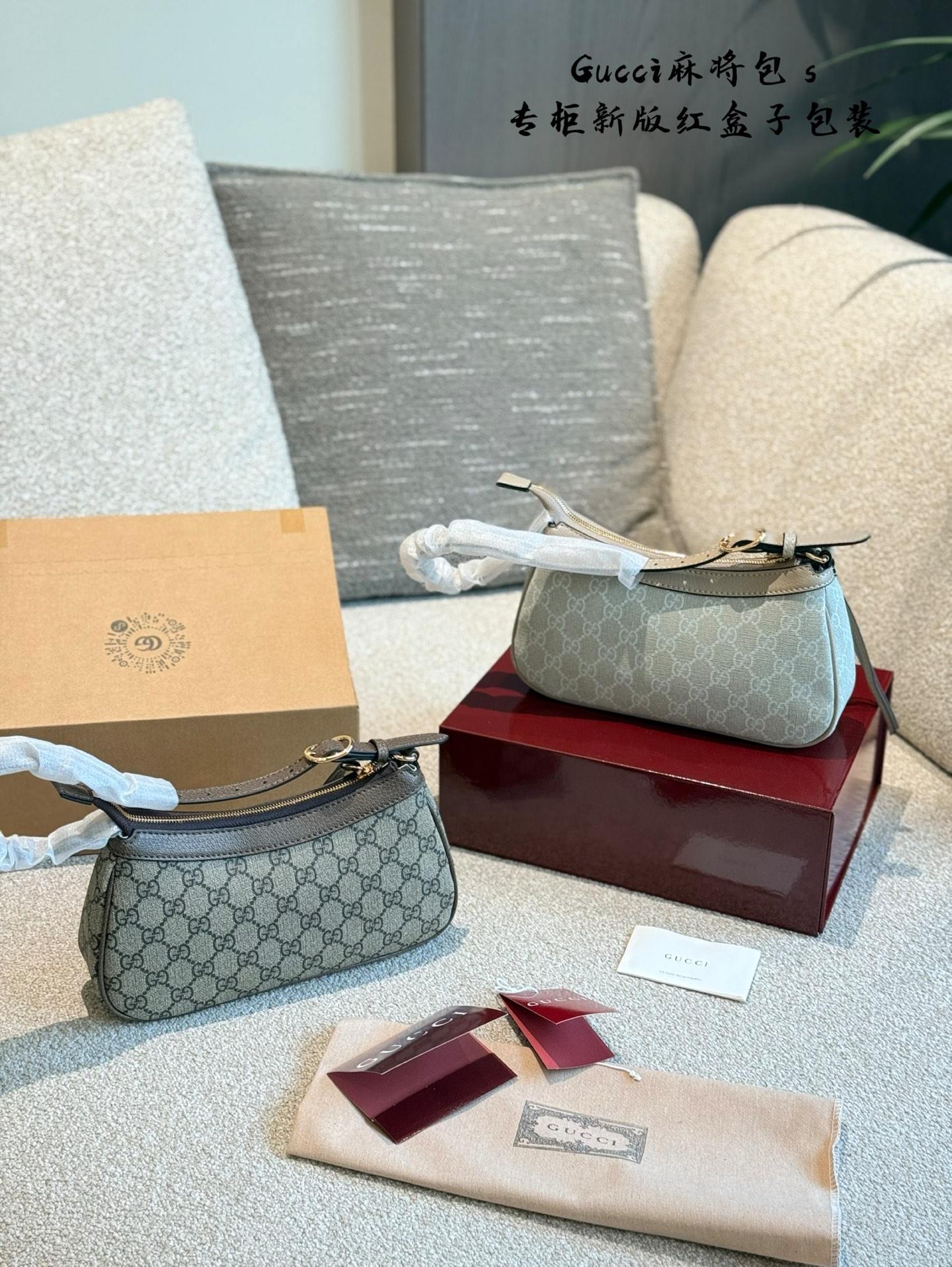 Gucci Ophidia Bolso Tipo Bowling con Estampado Clásico, 25 cm 9 i1742610624875 7307 0 7