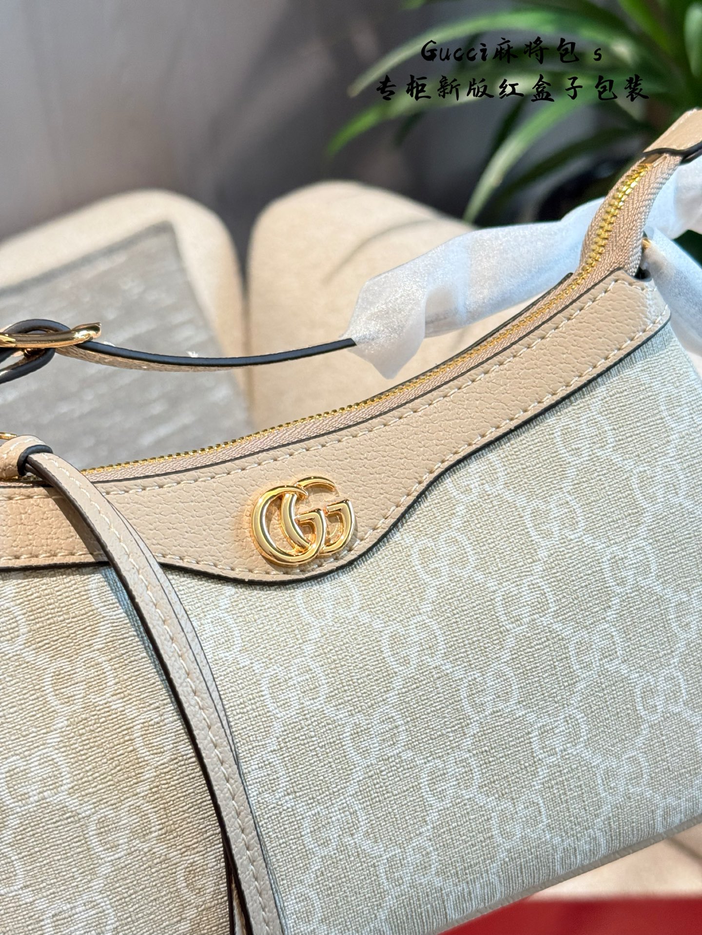Gucci Ophidia Bolso Tipo Bowling con Estampado Clásico, 25 cm 5 i1742610624882 4331 0 3