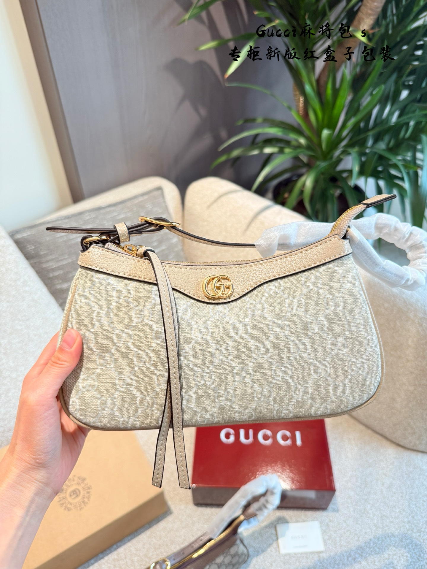 Gucci Ophidia Bolso Tipo Bowling con Estampado Clásico, 25 cm 7 i1742610626451 8936 0 5