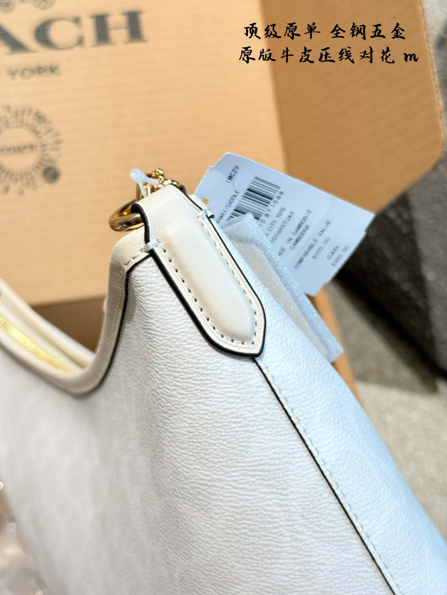 Coach Bolso Bandolera Luna Blanco Glaciar - Elegancia y Versatilidad 6 i1742637772231 6492 0 4
