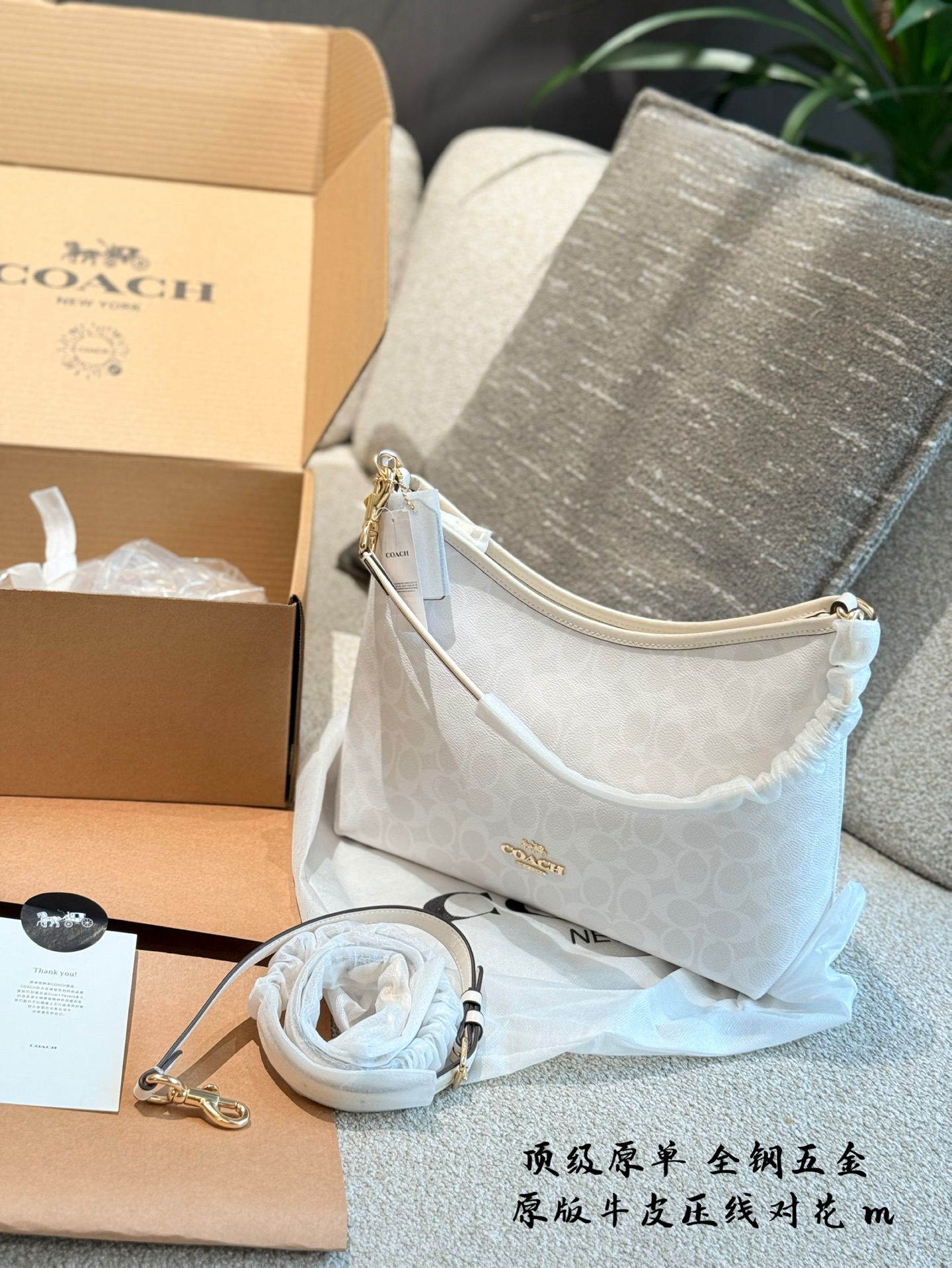 Coach Bolso Bandolera Luna Blanco Glaciar - Elegancia y Versatilidad 4 i1742637773837 6075 0 2