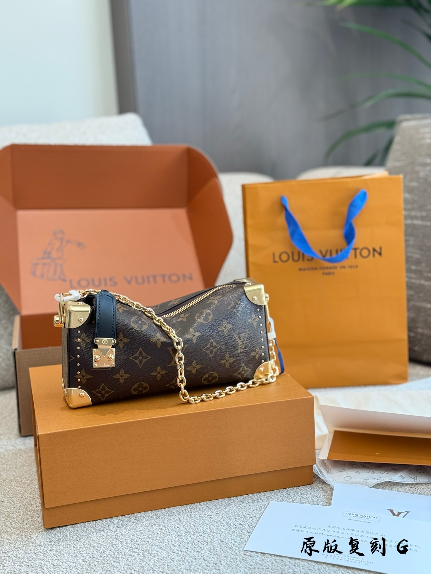 Louis Vuitton Slim Trunk Monogram Canvas Handbag with Chain 10 i1742738404691 5479 0 8