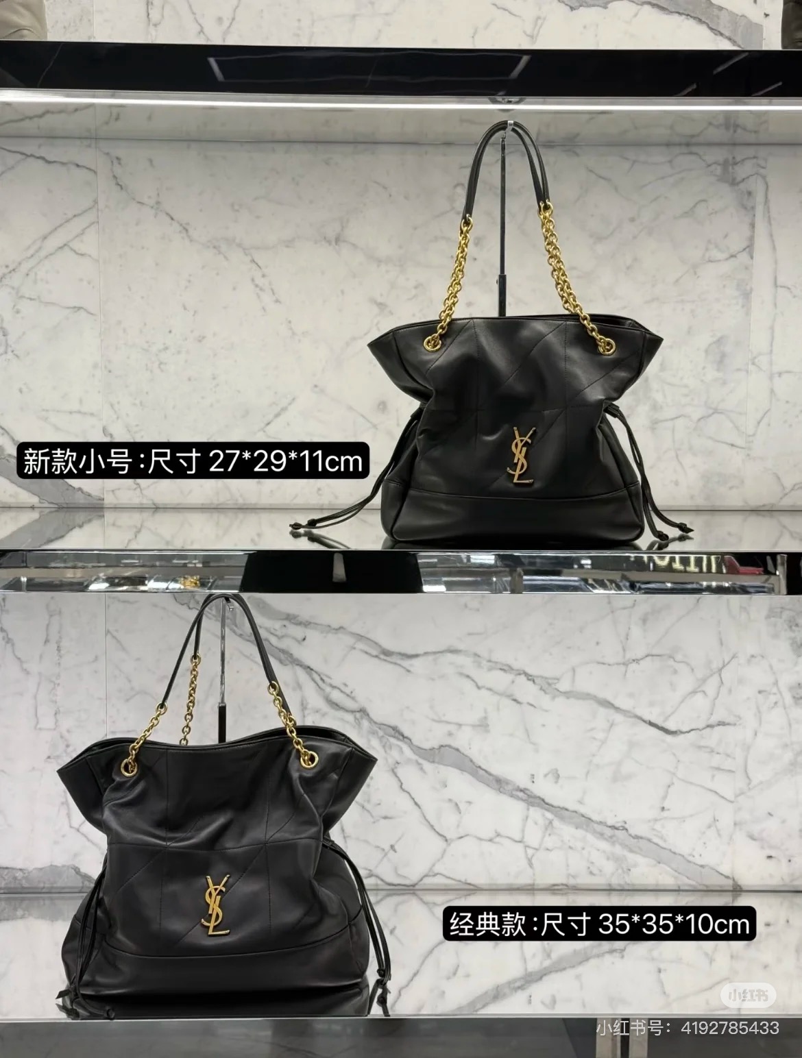 Yves Saint Laurent Jamie Pochon Bolso Axilar Grande 4.3 de Piel de Cordero Negro 4 i1742896111955 8572 0 2