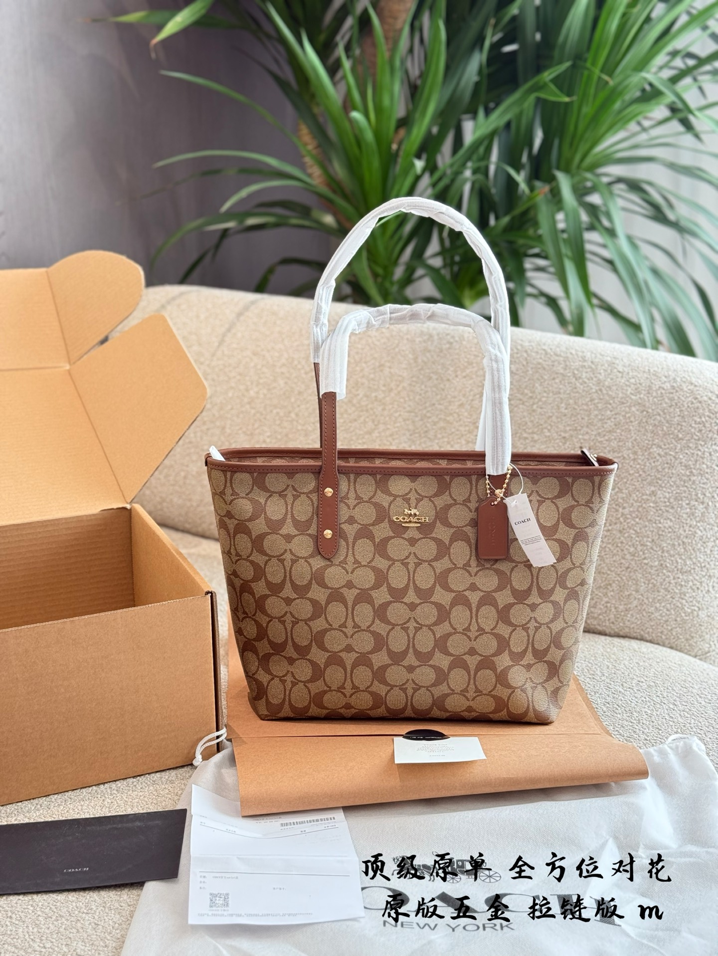 💰260 拉链版
闭眼入经典款|蔻驰极简托特 包超耐看
coach蔻驰家经典款托特包,三个配色都超级好看经典百 搭款一年四季都很受欢迎,- -年四季都可以背,内部容量也超级大,A4纸可以放下,当妈咪包也不错
材质环保PVC配牛皮,整包ykk拉链头,有拉链
颜值与才华于一身经典的满包印花越看越耐看
超大容量跟双肩包比一点都不逊色特别实用出街休闲出游必备29cm 图片包装