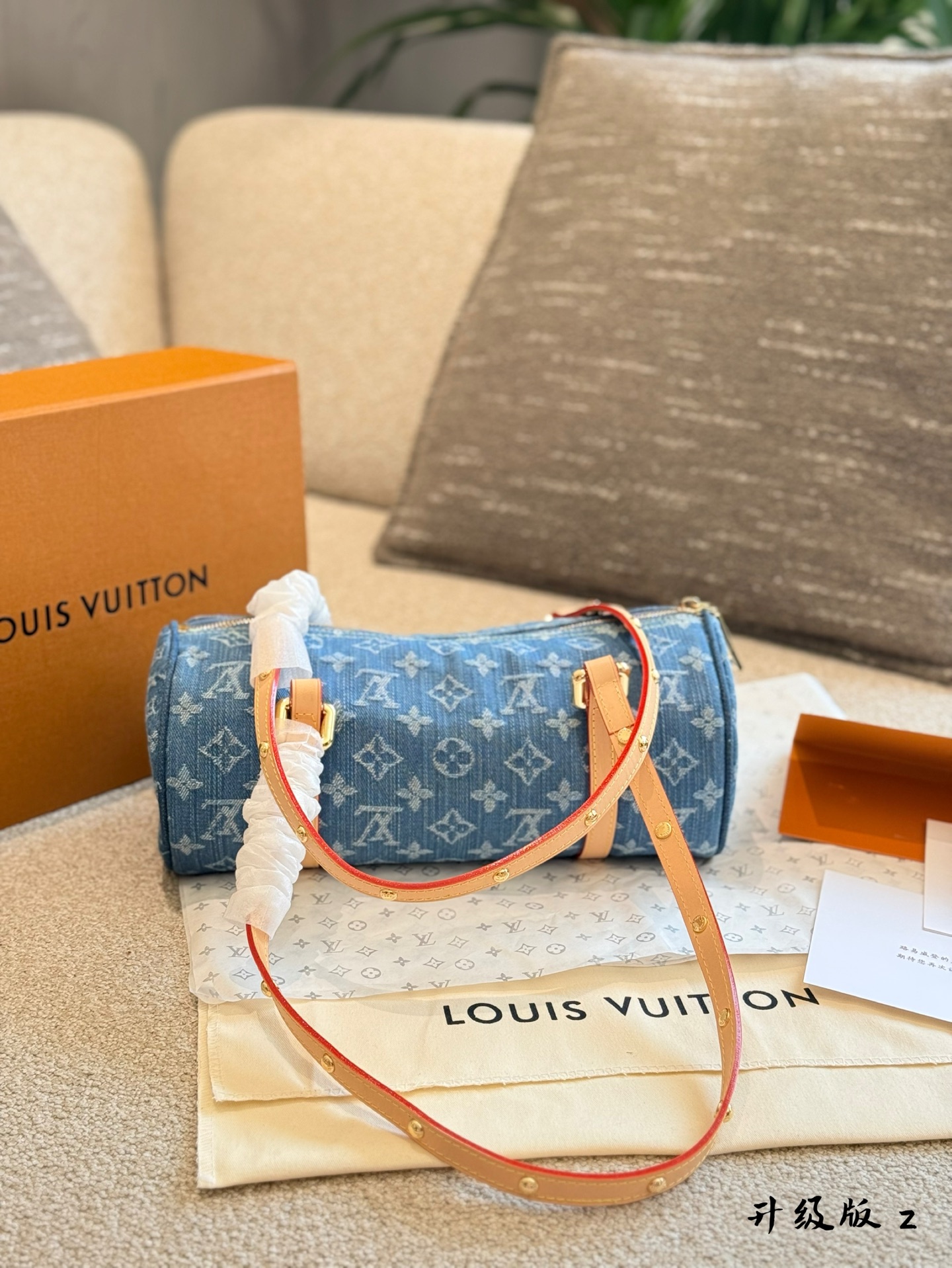 Louis Vuitton Denim Monogram Babylone Chain BB Bag Set 5 i1744257741309 819 0 3