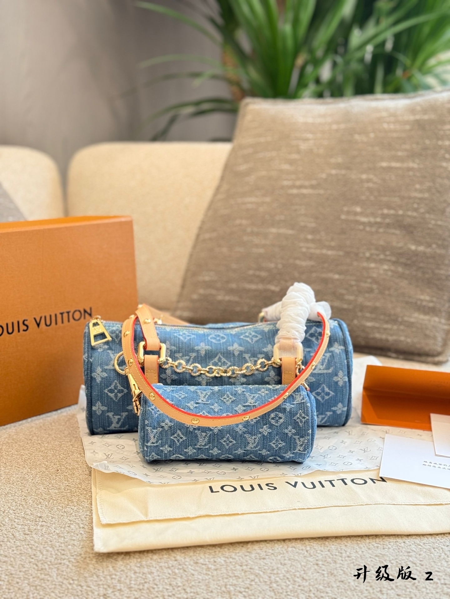 Louis Vuitton Denim Monogram Babylone Chain BB Bag Set 3 i1744257741340 8192 0 1