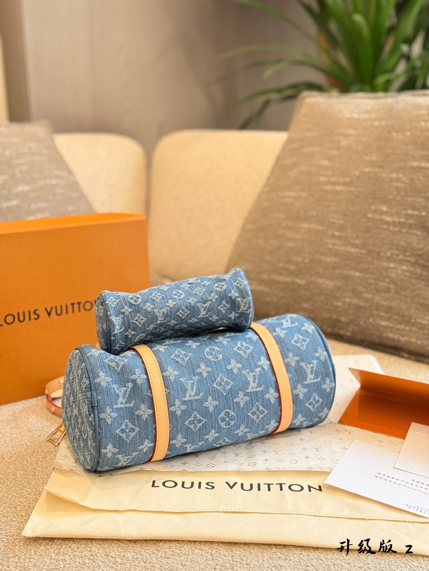 Louis Vuitton Denim Monogram Babylone Chain BB Bag Set 6 i1744257743513 8126 0 4