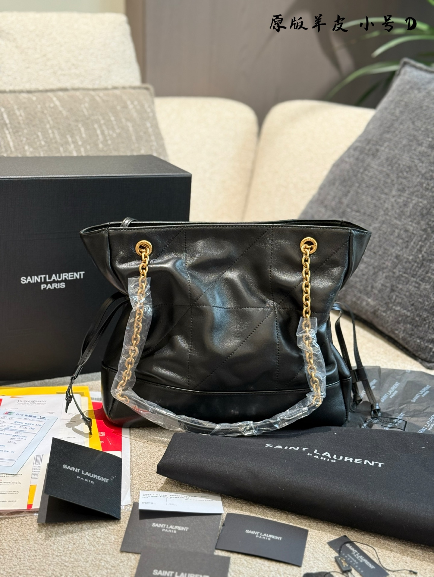 Yves Saint Laurent Bolsa Tote de Piel de Cordero con Cordón Ajustable 8 i1744535146331 7902 0 6