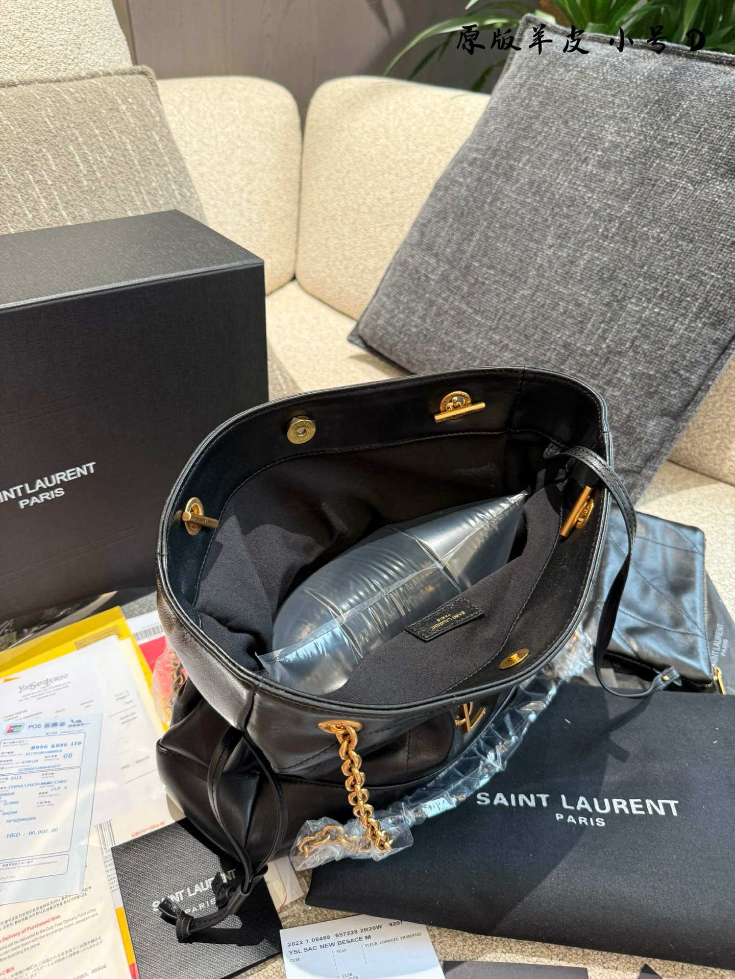 Yves Saint Laurent Bolsa Tote de Piel de Cordero con Cordón Ajustable 10 i1744535146355 9600 0 8