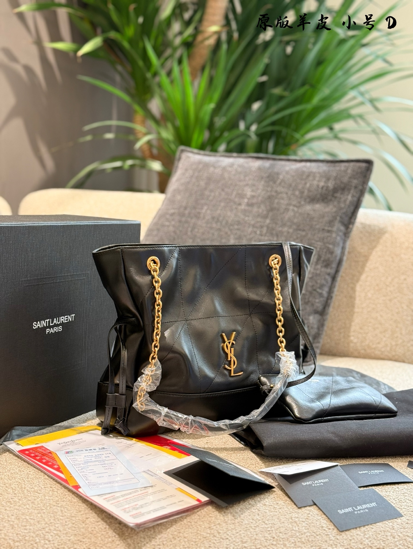 Yves Saint Laurent Bolsa Tote de Piel de Cordero con Cordón Ajustable 3 i1744535147451 8844 0 1