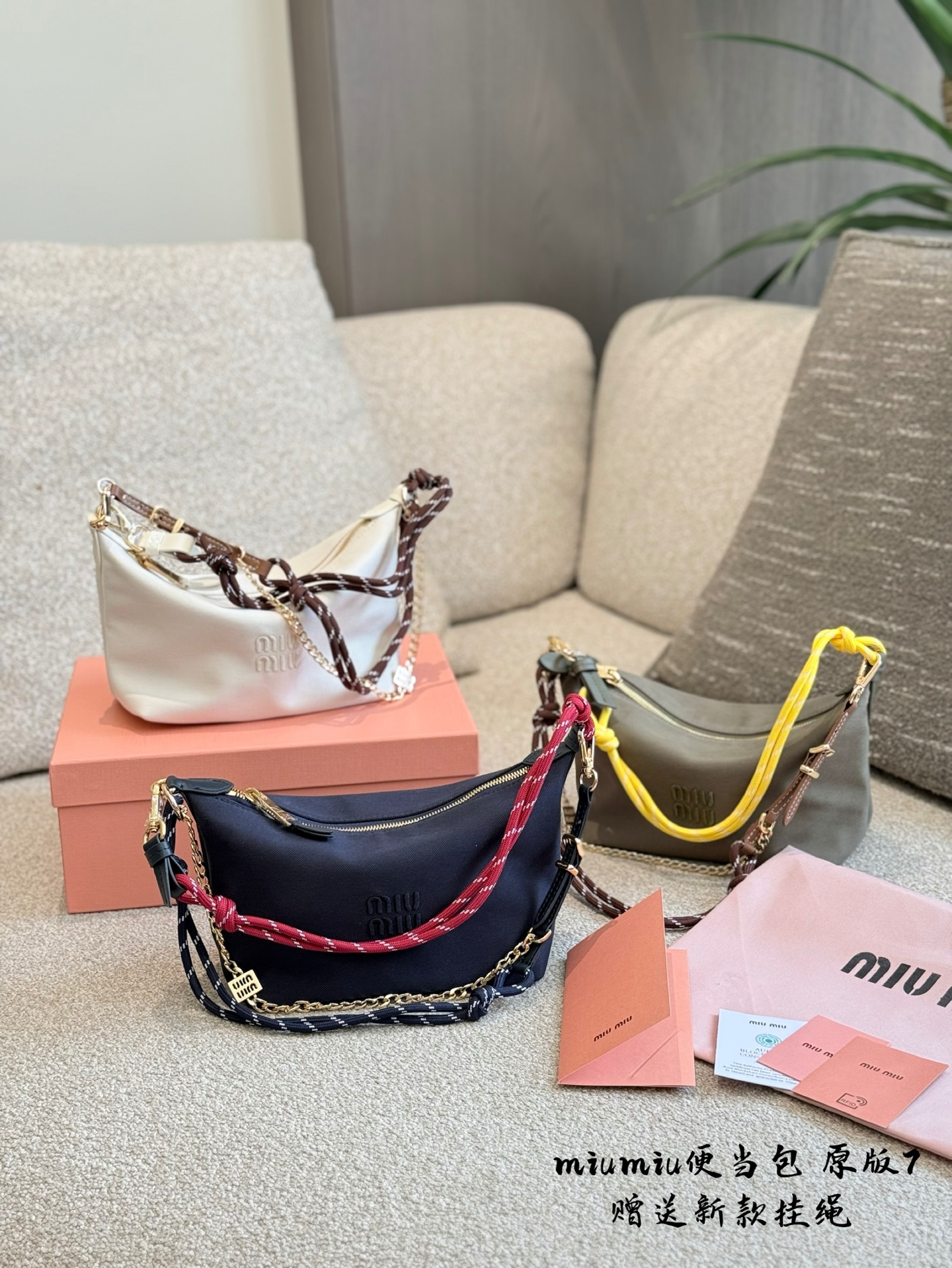 Miu Miu Canvas Lunch Box Bag with Rope Detail - Stylish & Functional