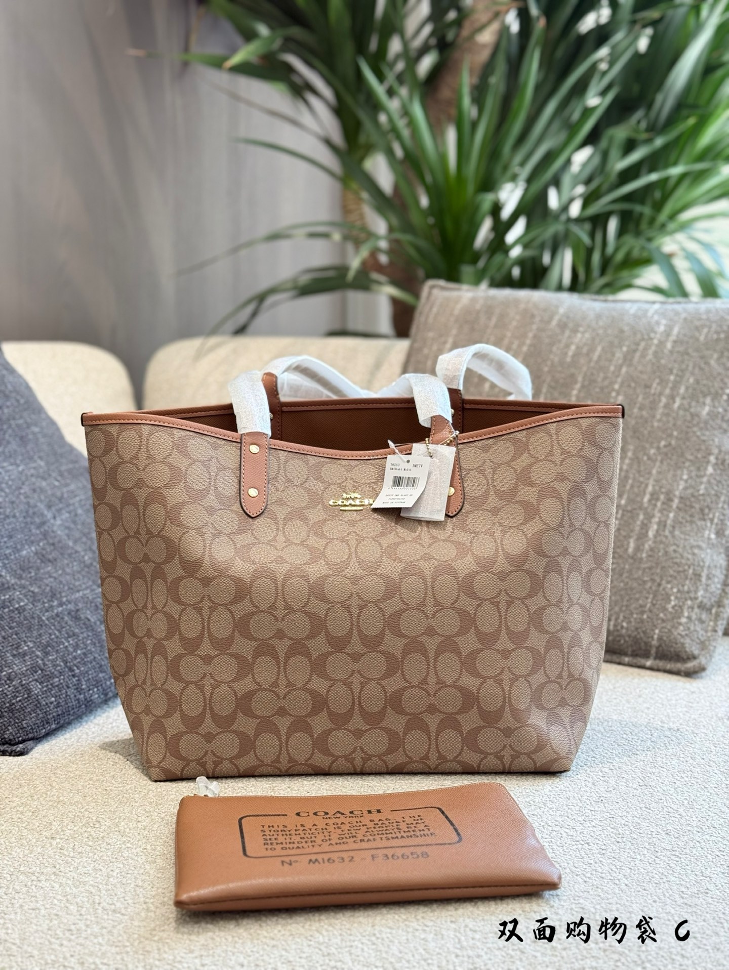 Coach Bolso Tote Reversible con Logo Signature, 30 x 32 cm 5 i1745661537509 5863 0 3