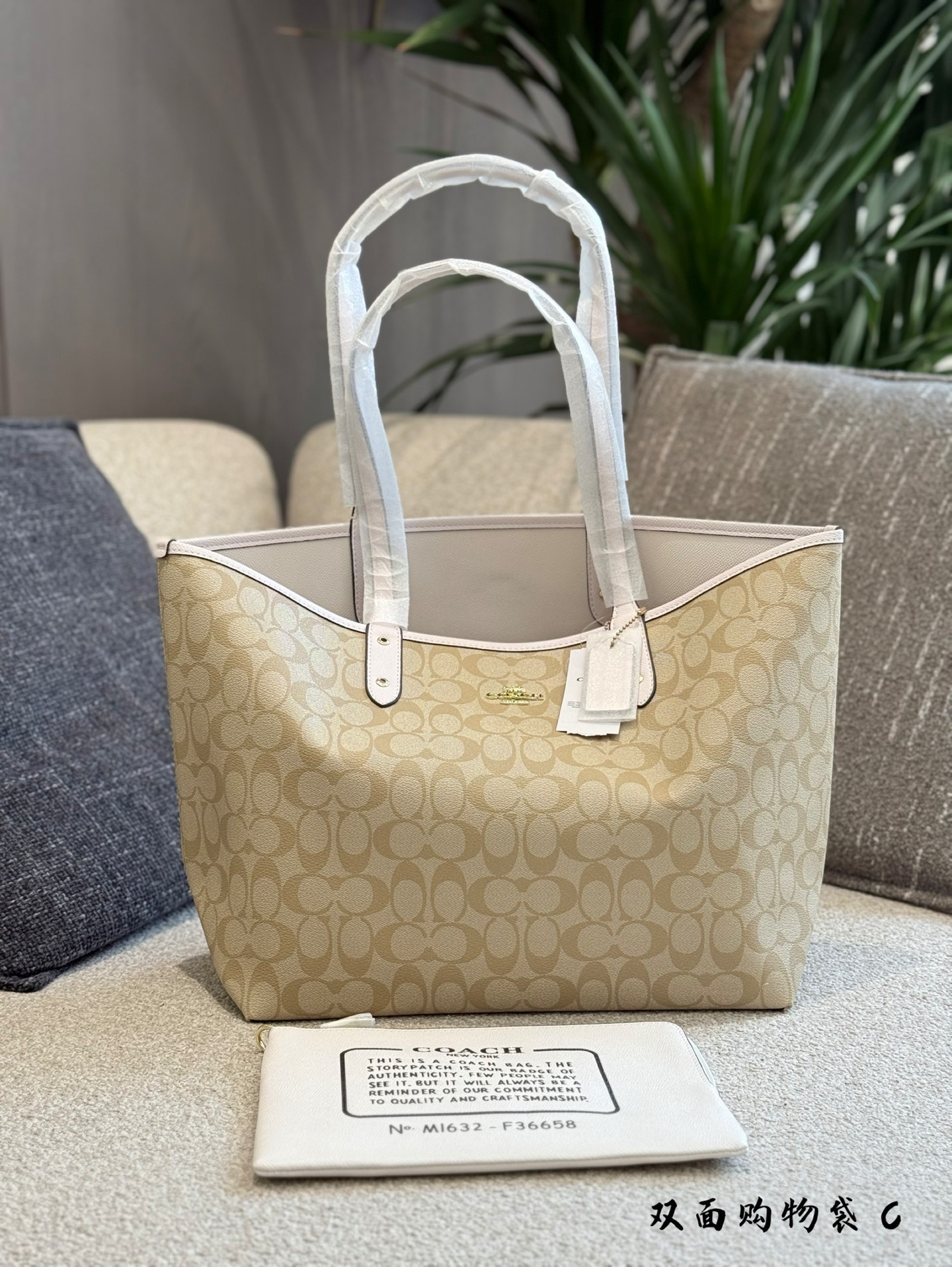 Coach Bolso Tote Reversible con Logo Signature, 30 x 32 cm 3 i1745661537532 7681 0 1