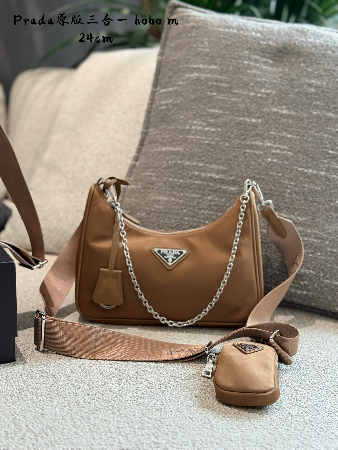 Prada Hobo Trío: Bolso Bandolera, Mini Monedero y Elegante Cadena, Versátil y Chic 4 i1745983574491 8791 0 2