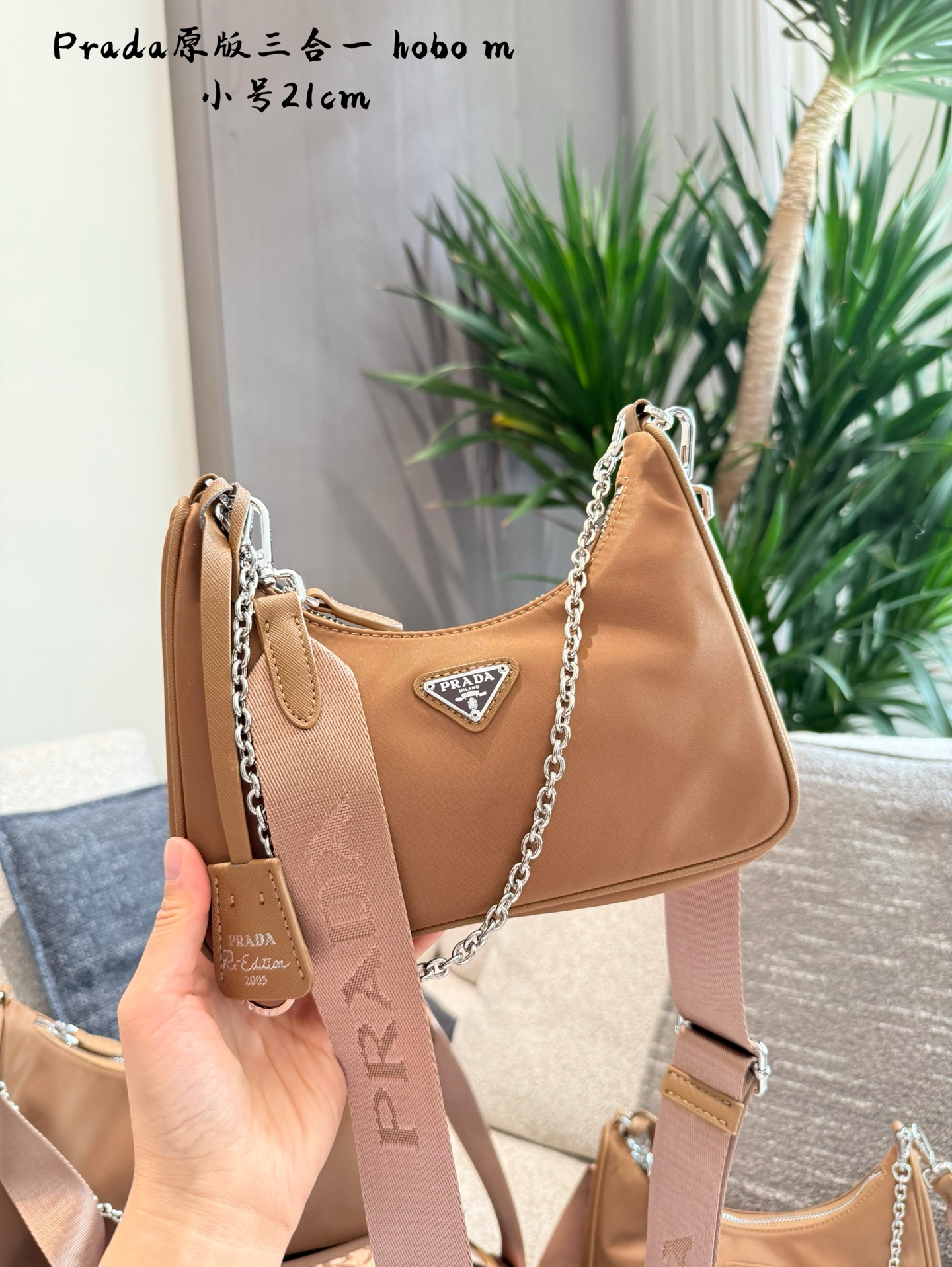 Prada Hobo Trío: Bolso Bandolera, Mini Monedero y Elegante Cadena, Versátil y Chic 5 i1745983576381 2734 0 3