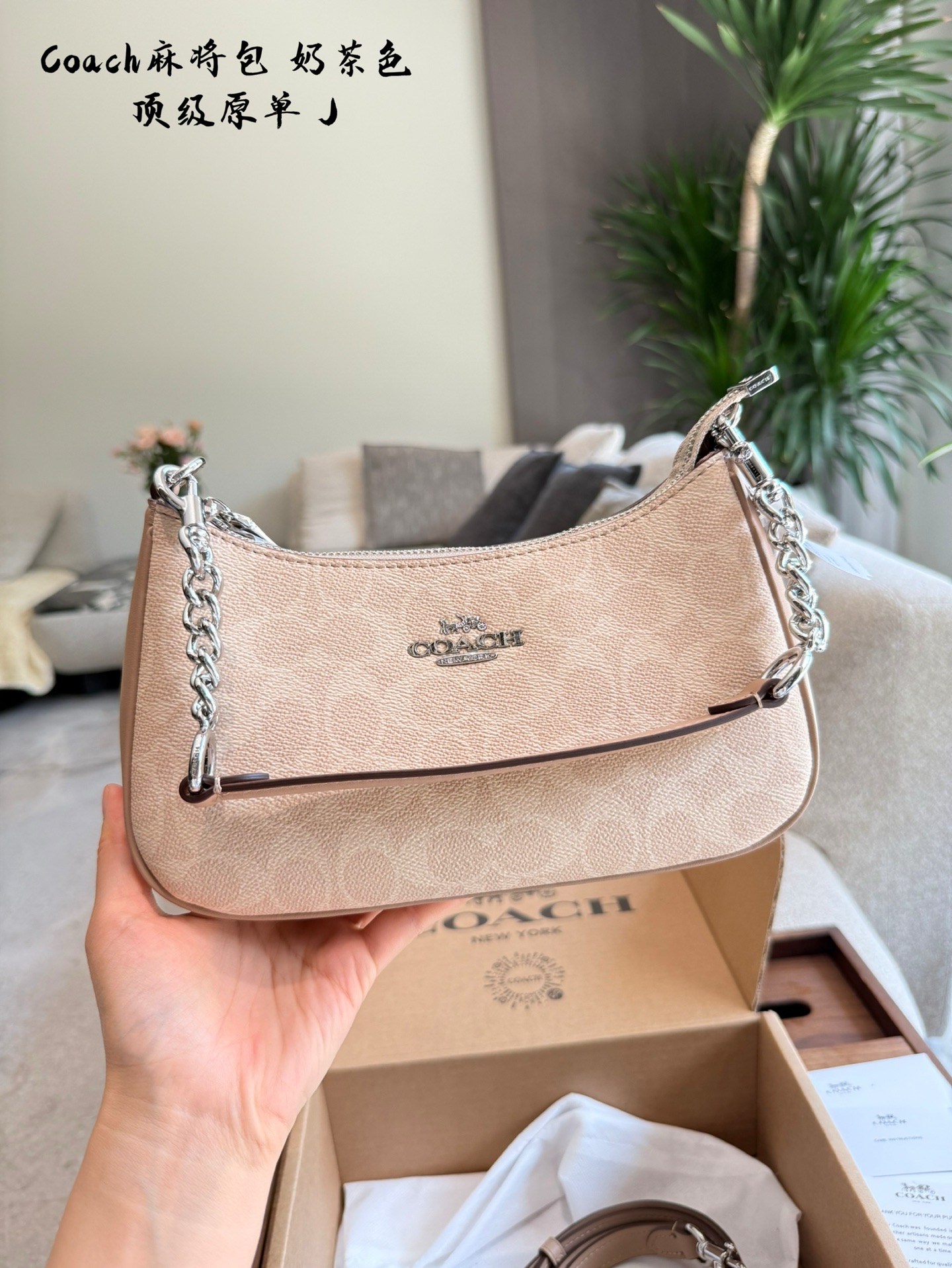 Top original COACH | Clásico nuevo bolso de axila Teri en cuatro colores, viene con dos correas, se puede llevar bajo e…