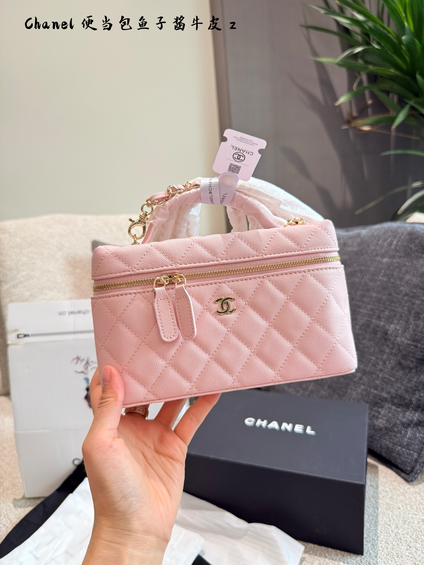 Elegante bolso tipo caja Chanel con patrón acolchado y asa superior, 18 cm 4 i1748168283808 2777 0 2