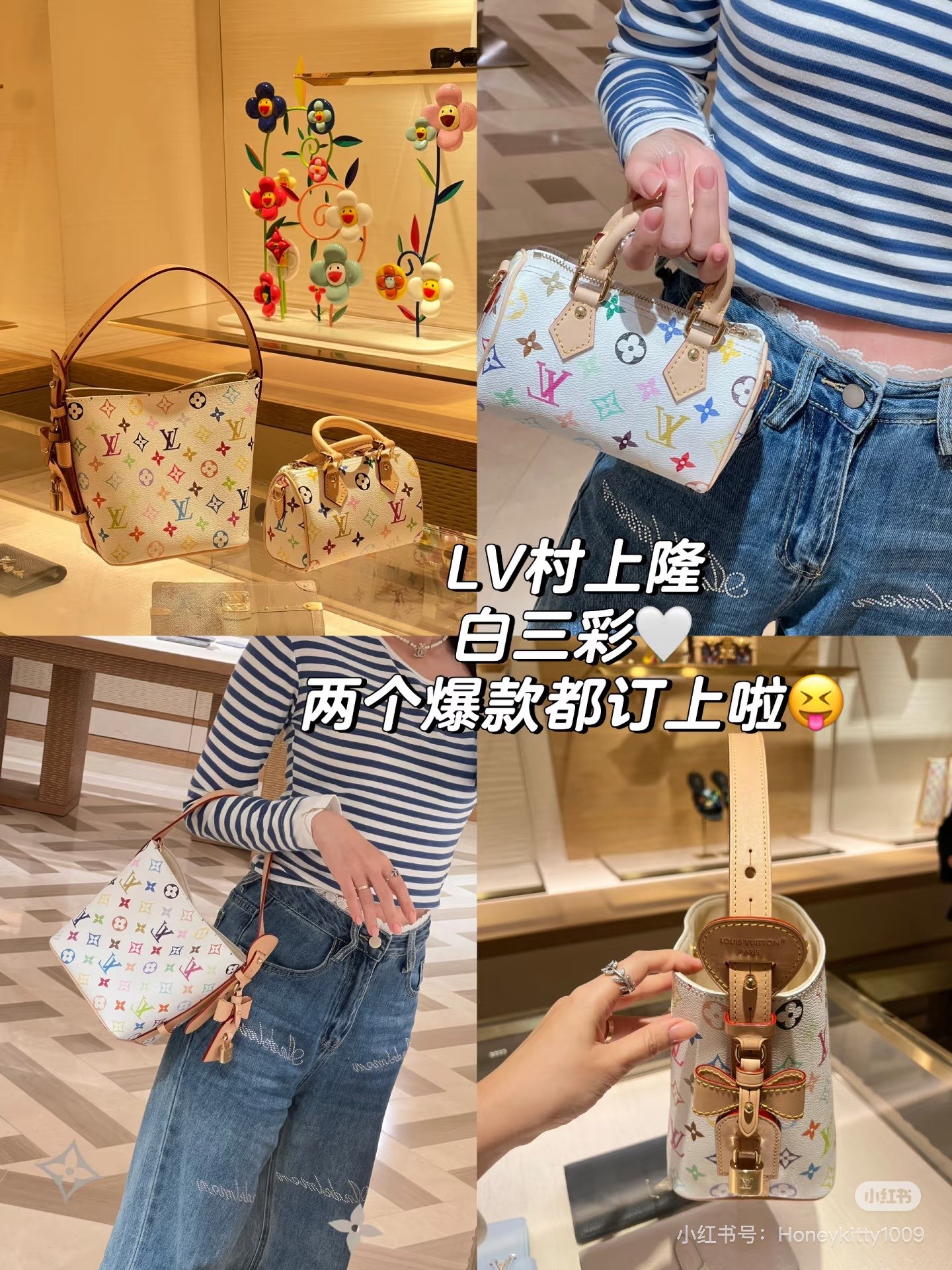 Louis Vuitton x Murakami Takashi Bolso Bucket Blanco Multicolor para Mujer 9 i1749207687999 1507 0 7