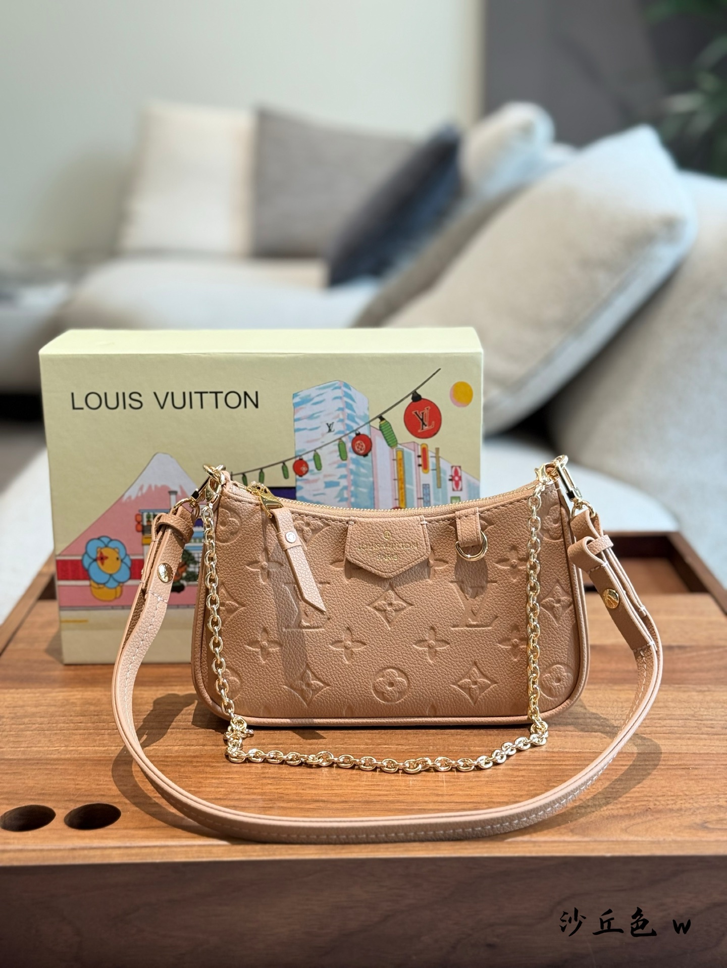 Louis Vuitton Easy Pouch on Strap in Embossed Leather - Versatile Design