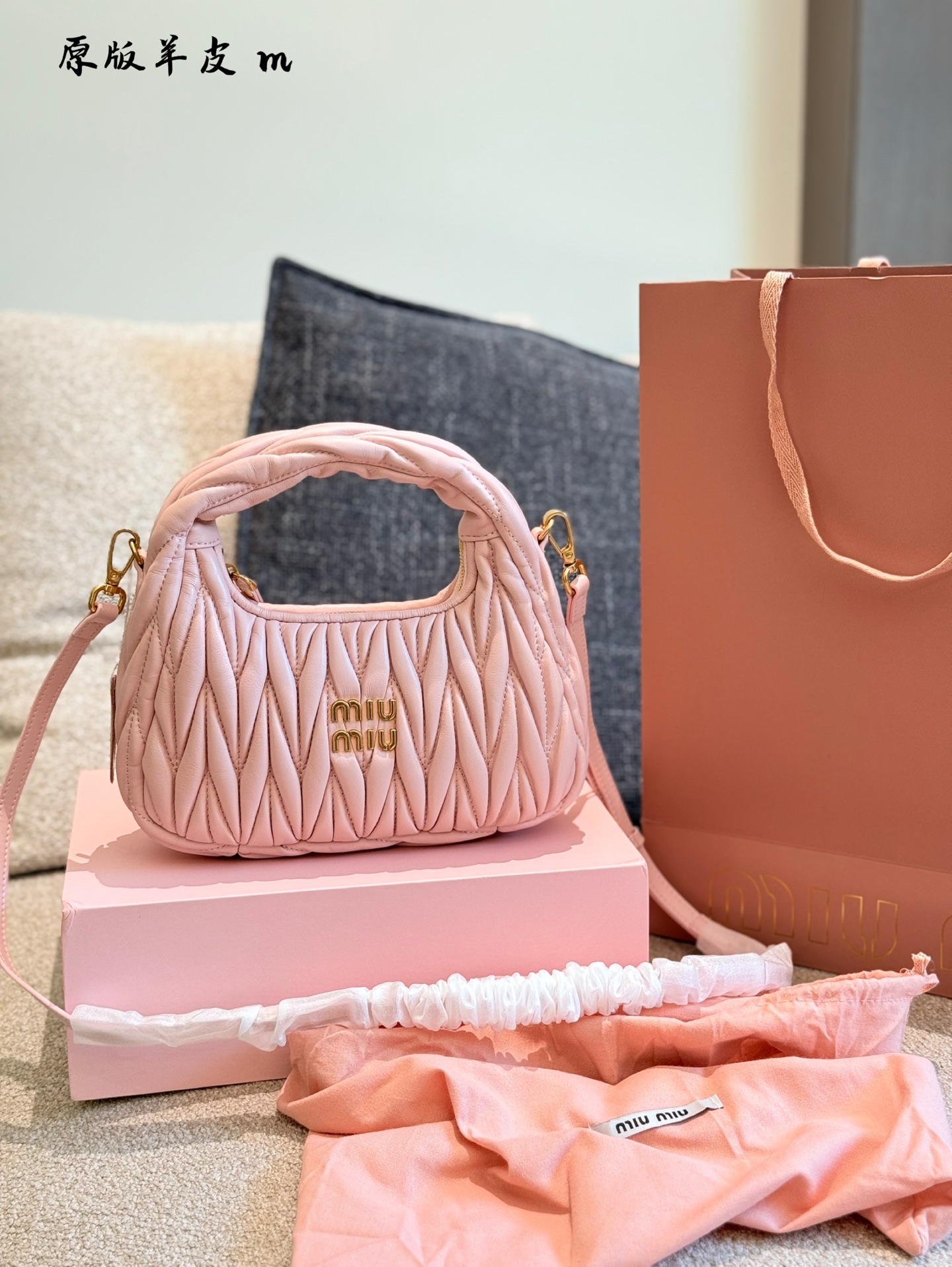 Miu Miu Small Hobo Bag Lambskin Leather Pink, Fashionable and Elegant