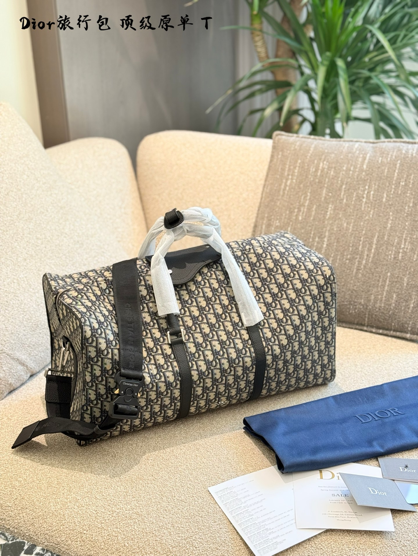 Dior Travel Bag - Keepall Alternative | Spacious & Functional - 50cm 4 i1750508837055 3860 0 2