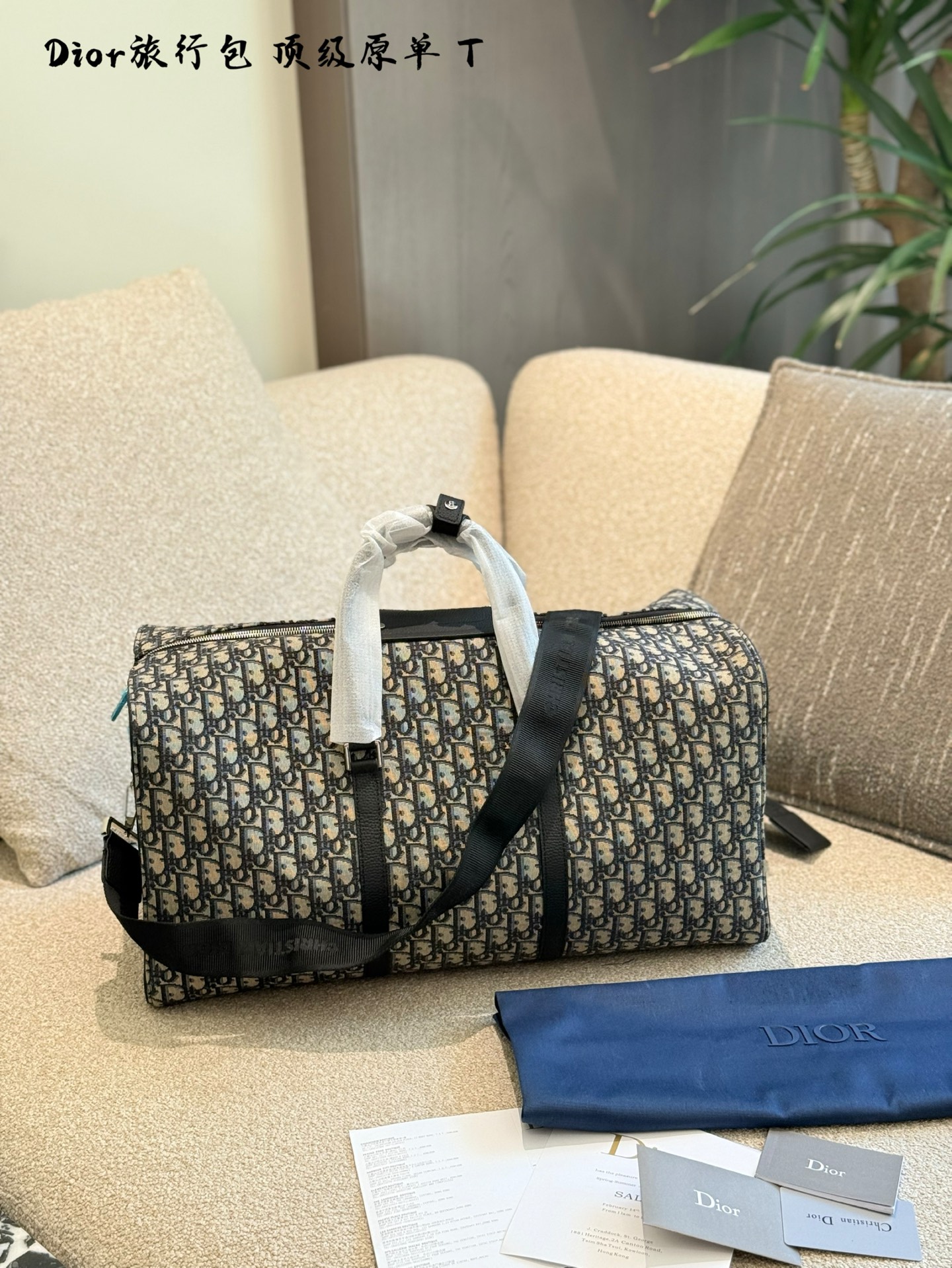 Dior Travel Bag - Keepall Alternative | Spacious & Functional - 50cm 6 i1750508837100 1833 0 4
