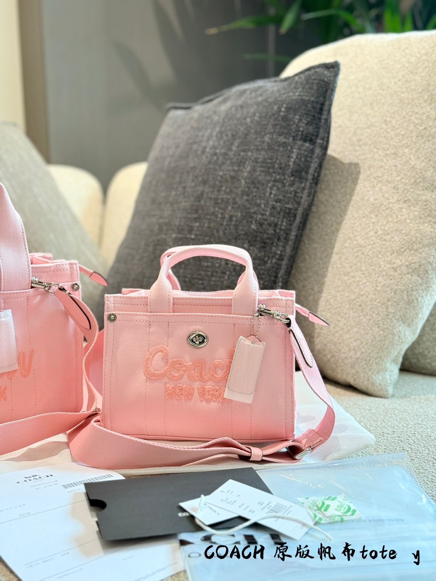 Coach Cargo Tote Denim Bag, Bolso de Mano y Bandolera, 20cm/25cm 9 i1751540349245 5973 0 7