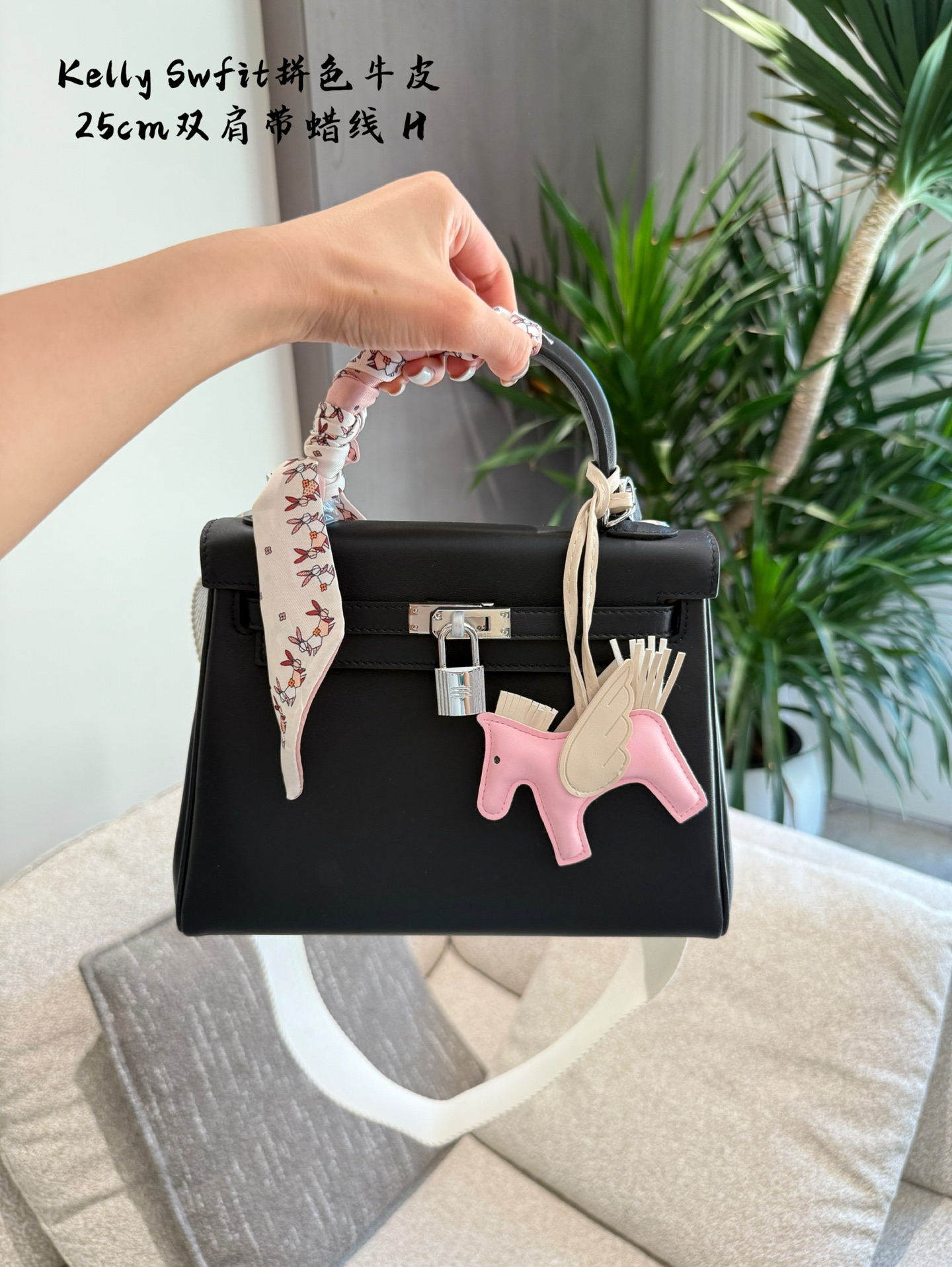 Elegante Bolso Kelly 25cm de Piel Swift con Accesorios Exclusivos 4 i1751858966886 826 0 2
