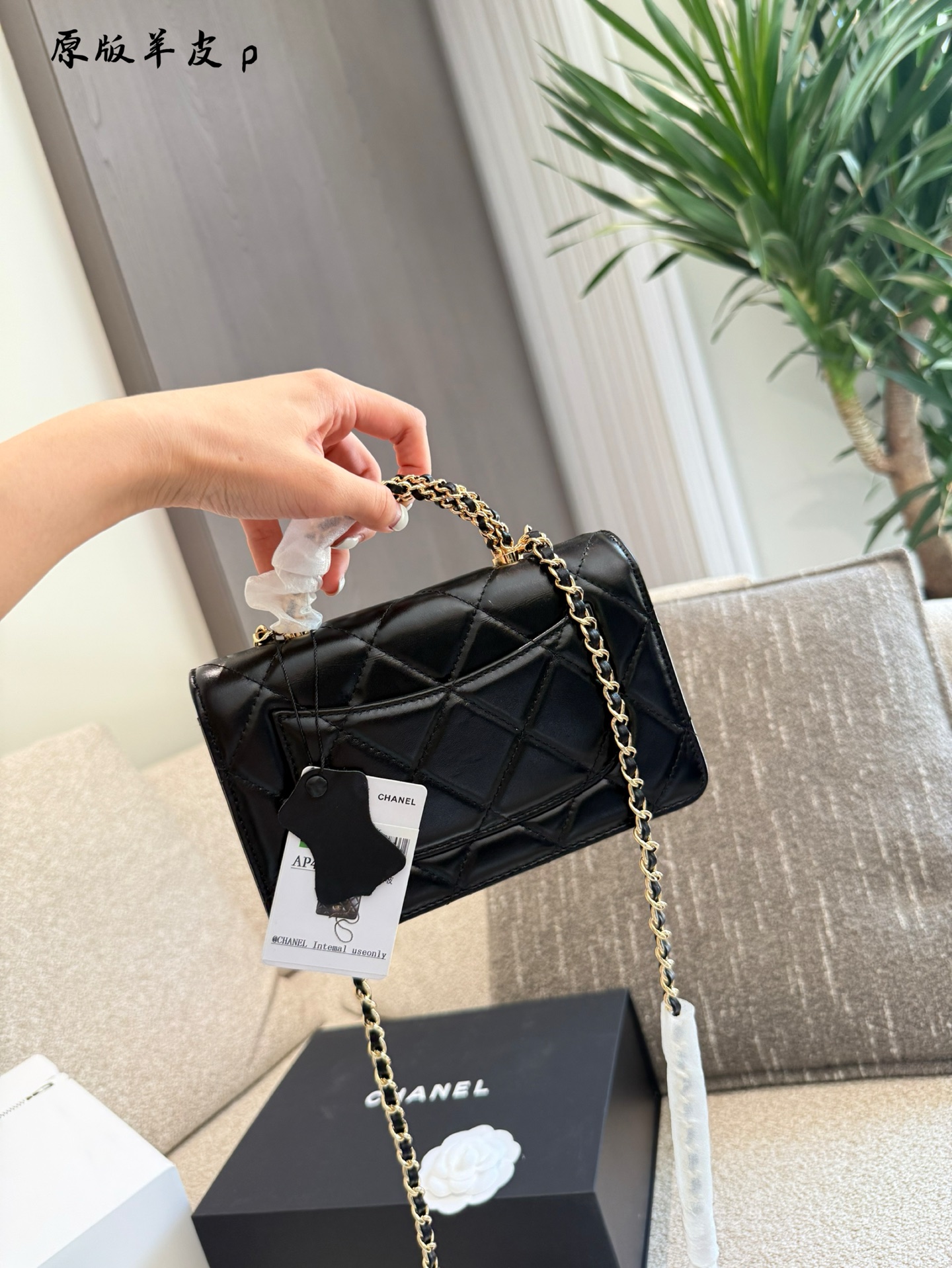 Bolso de mano Chanel WOC con asa trenzada y solapa en piel de cordero negra 4 i1752224633161 8609 0 2