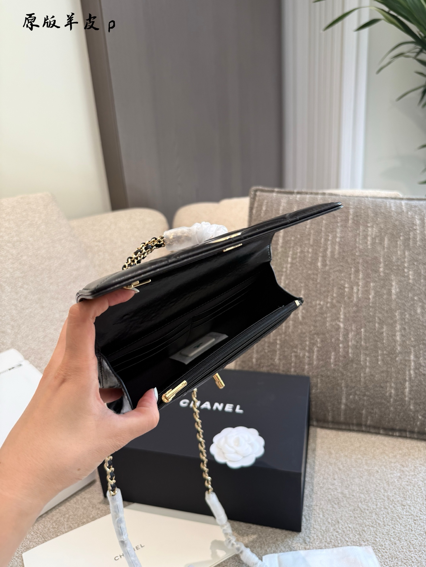 Bolso de mano Chanel WOC con asa trenzada y solapa en piel de cordero negra 7 i1752224634010 4483 0 6