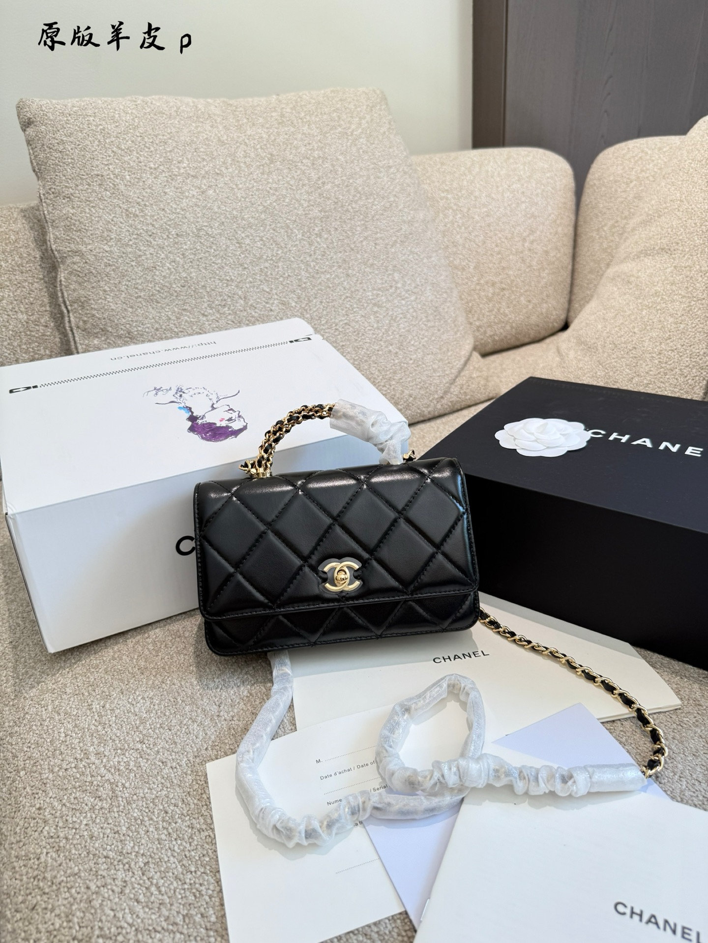 Bolso de mano Chanel WOC con asa trenzada y solapa en piel de cordero negra 9 i1752224634021 1458 0 8