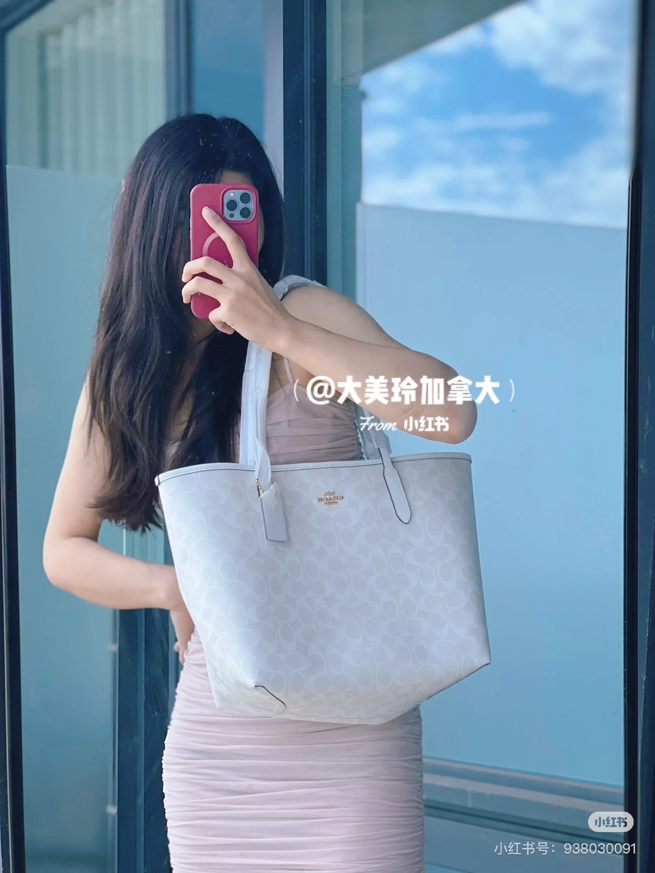 Coach City 33 Tote Bolso Grande de Hombro en Lona Estampada, Blanco Hielo 3 i1752591324365 8960 0 1