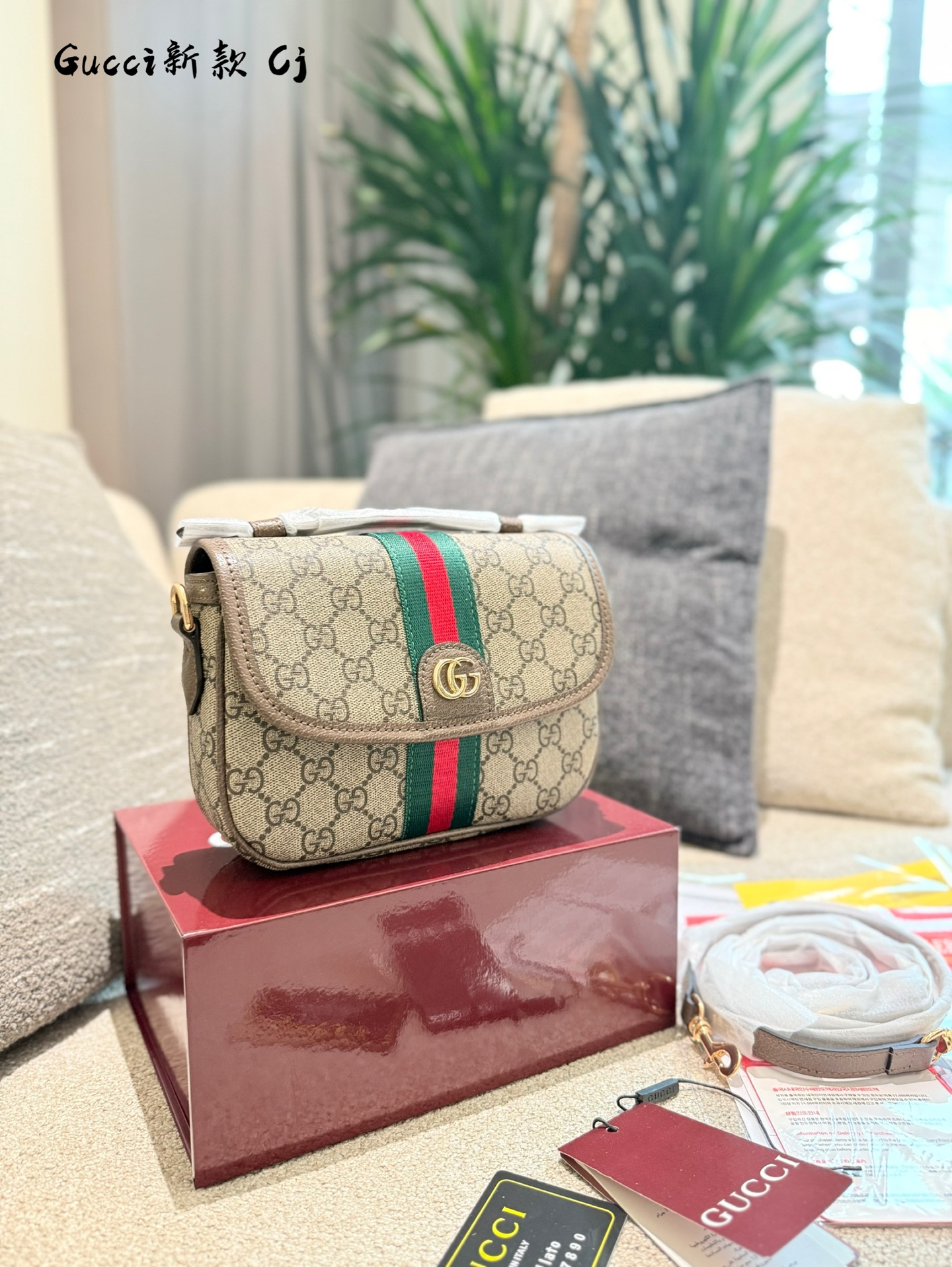 Bolso Gucci Ophidia Clásico: La Fusión Perfecta de Estilo y Elegancia 3 i1753105701615 4377 0 1