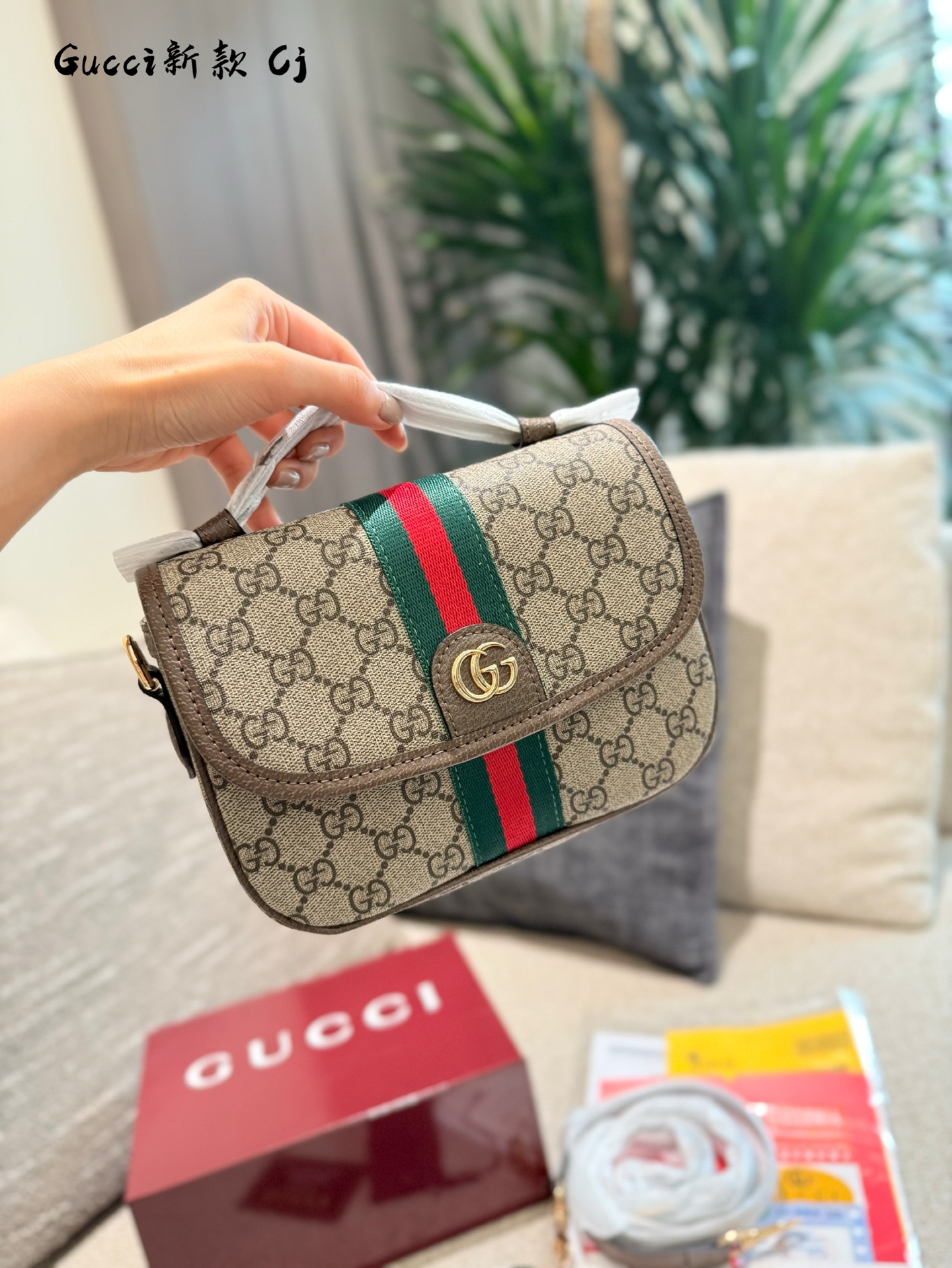 Bolso Gucci Ophidia Clásico: La Fusión Perfecta de Estilo y Elegancia 8 i1753105701657 4259 0 6