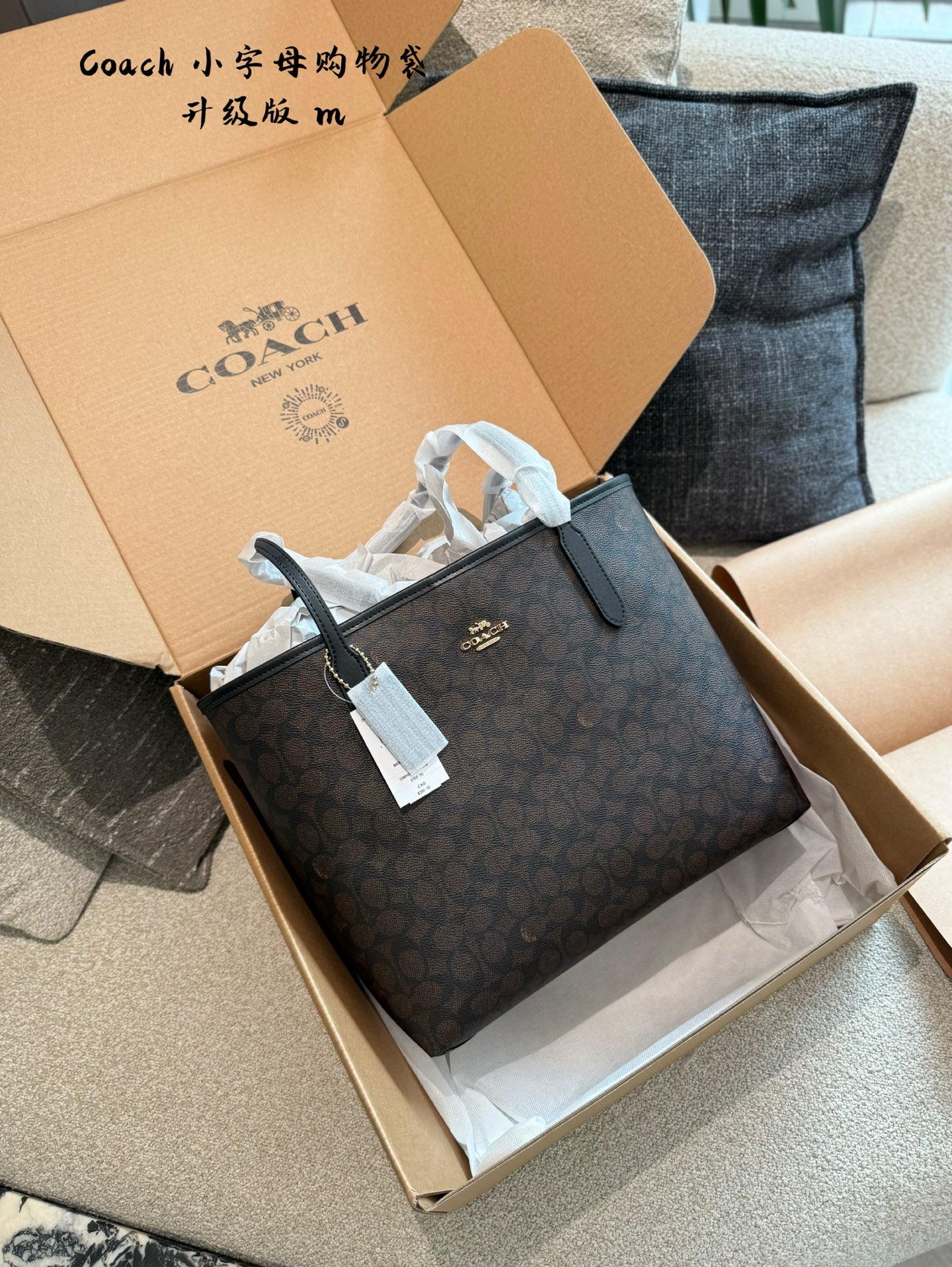Coach City Tote Bolso Clásico con Monograma, Diseño de Cierre Magnético 3 i1753181376546 8937 0 1
