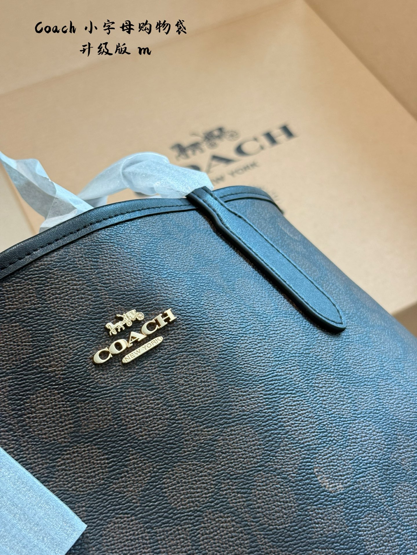 Coach City Tote Bolso Clásico con Monograma, Diseño de Cierre Magnético 5 i1753181376551 1279 0 3