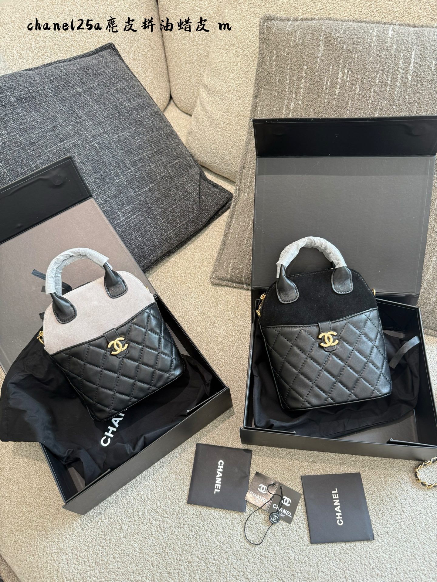 Elegante Bolso Chanel 25a de Ante y Cuero para Mujer, Diseño Shell 8 i1753526099952 9379 0 6