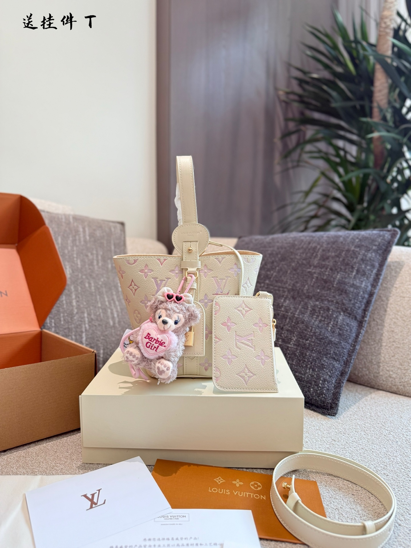 Louis Vuitton Dream Monogram Empreinte Leather Bucket Bag with Charm