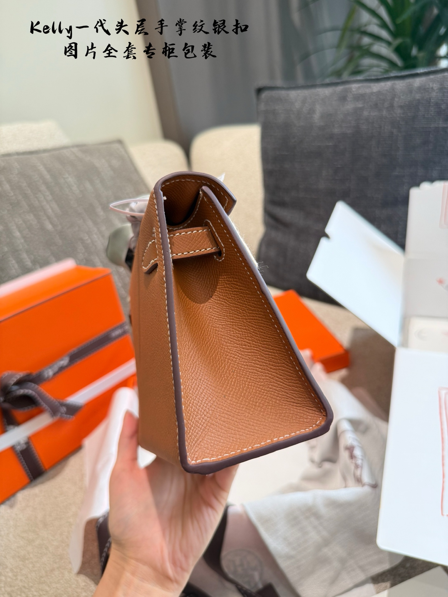 💰430 升级版专柜包装 送新款丝带🎀
古典式的优雅hermes mini Kelly

mini kelly-代22cm掌纹银扣

在这个包上有-种旧时光沉淀下来的韵味~有女人味又不会过于甜腻，适合很

同时可以diy肩带更有趣 配盒子 送丝带🎀无肩带