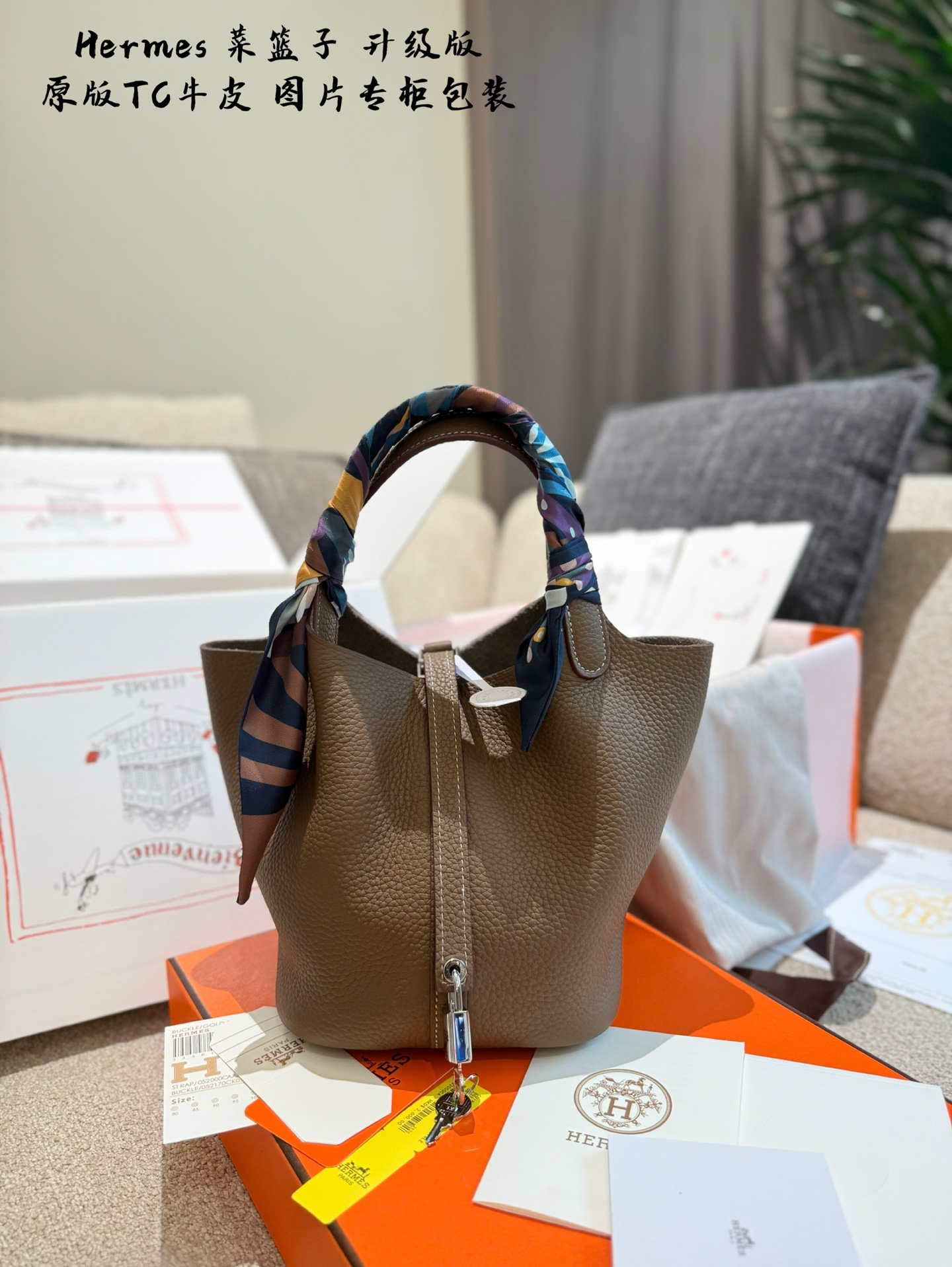 💰360 顶级原单TC皮 升级版
爱马仕菜篮子常用的尺寸是18, 全新的出售价格在2-3万,妥妥的入手不亏 全套包装
边油涂层 很薄,有明显的颗粒感
锁头 logo刻字字体放大看有方正感,字体边角打磨清晰干净,底槽呈磨砂状
锁芯与 锁孔的边缘吻合,间距均匀适中 18cm 图片全套包装