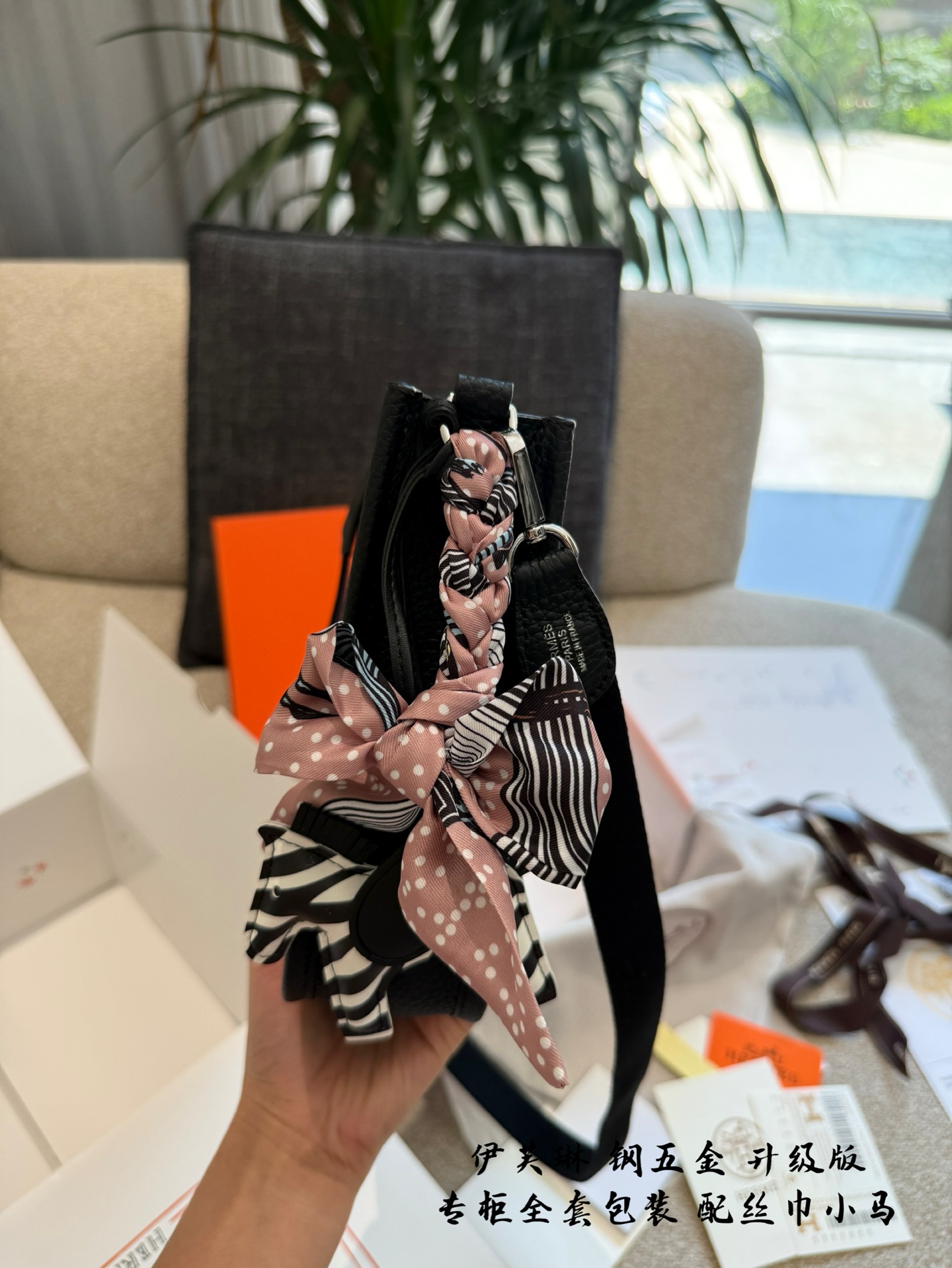 Alternative view of Scarf 11351