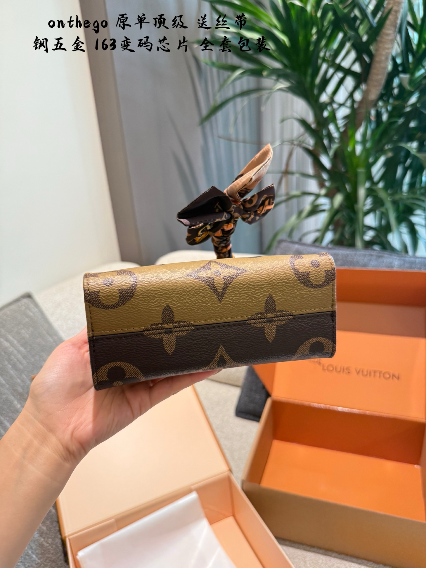 Louis Vuitton Onthego BB Caramelo: Mini Bolso Elegante con Cinta 6 i1755011344537 6156 0 4