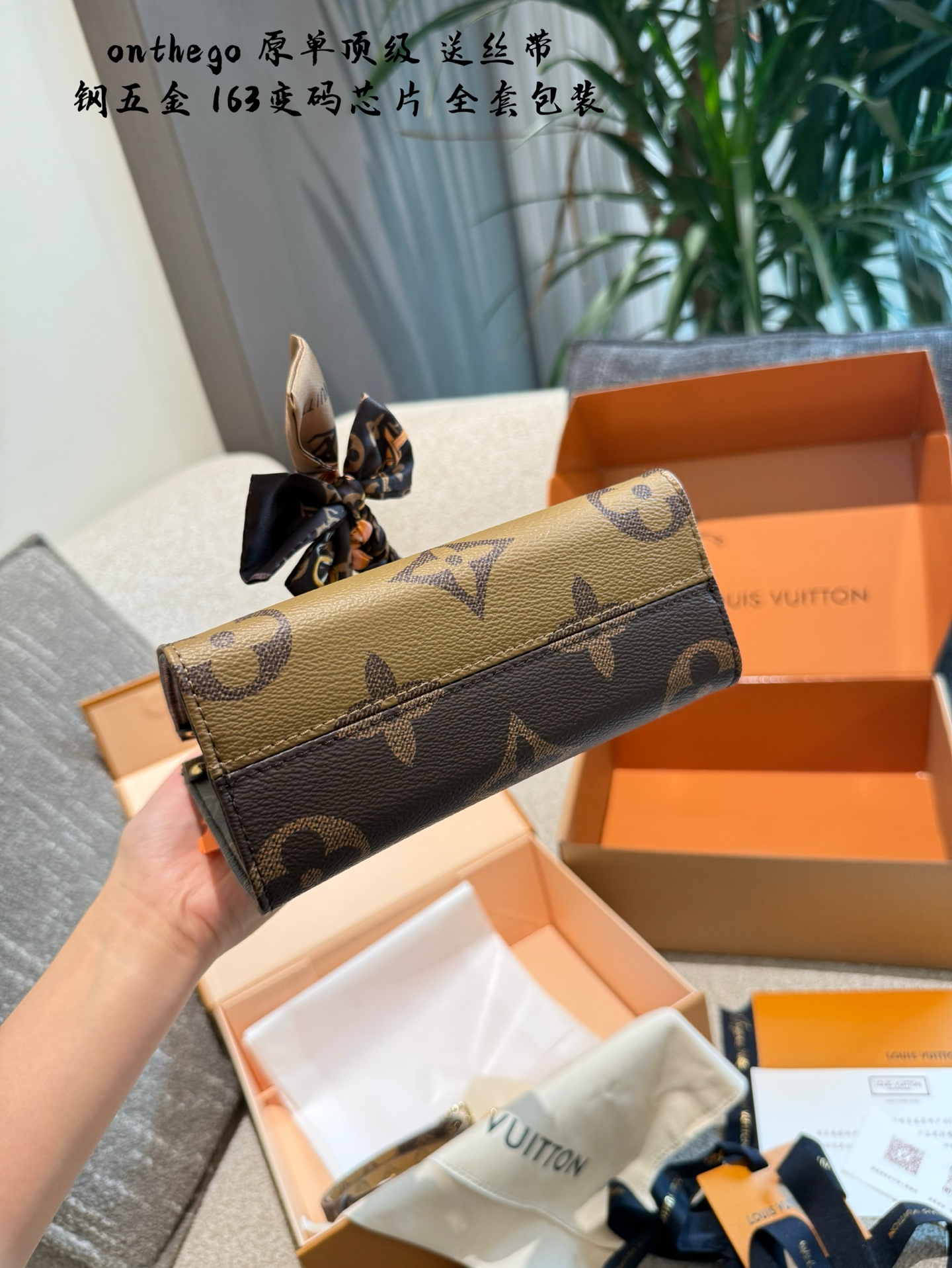Louis Vuitton Onthego BB Caramelo: Mini Bolso Elegante con Cinta 10 i1755011344556 9987 0 8