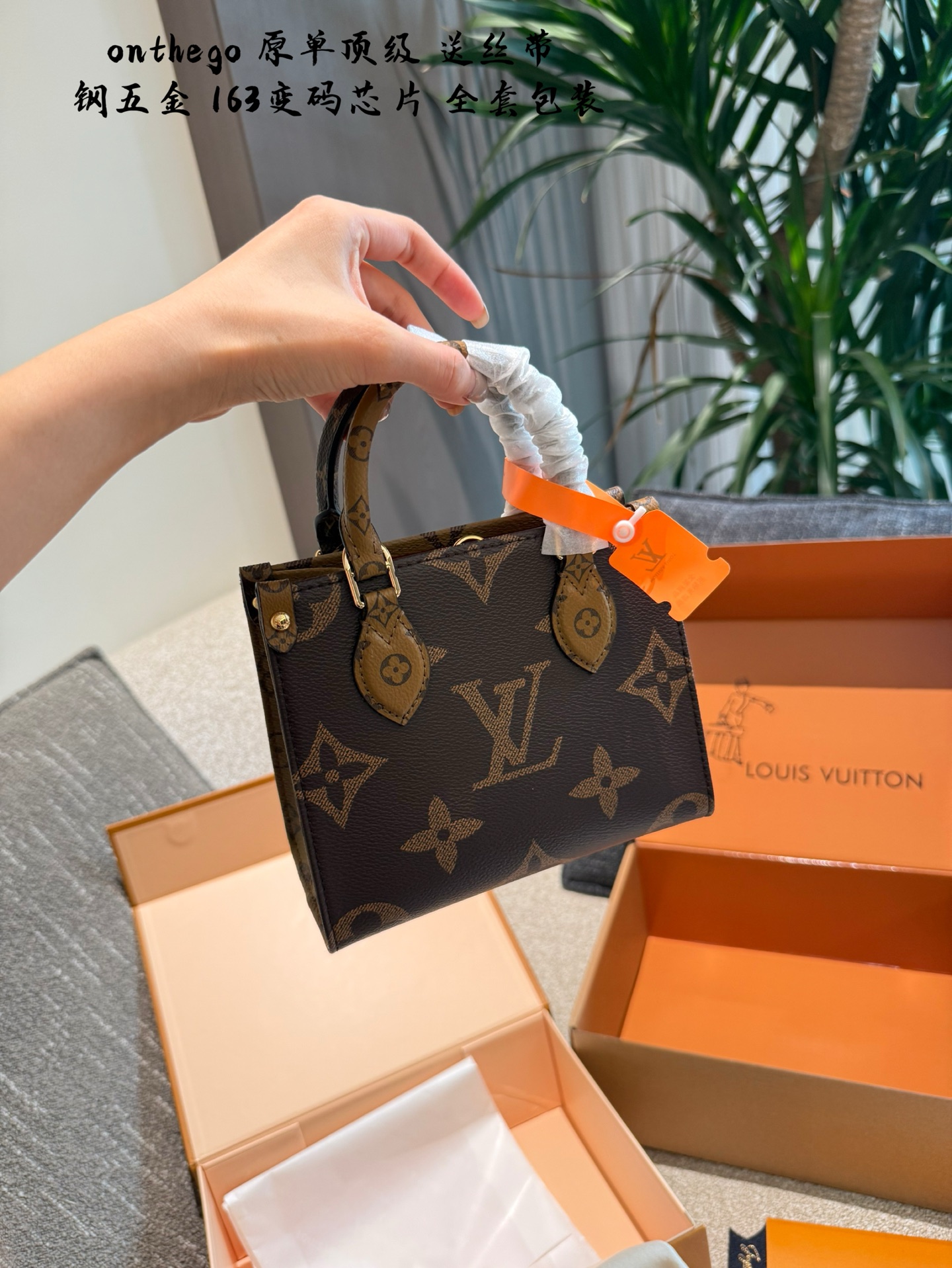 Louis Vuitton Onthego BB Caramelo: Mini Bolso Elegante con Cinta 5 i1755011346607 6697 0 3