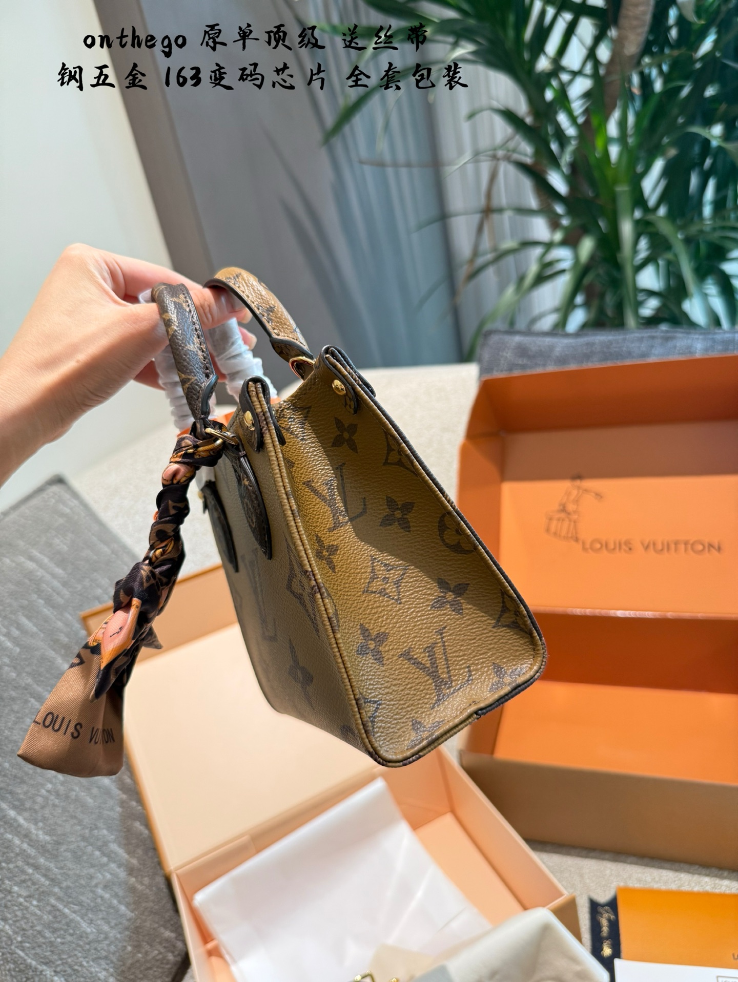 Louis Vuitton Onthego BB Caramelo: Mini Bolso Elegante con Cinta 4 i1755011348153 3048 0 2