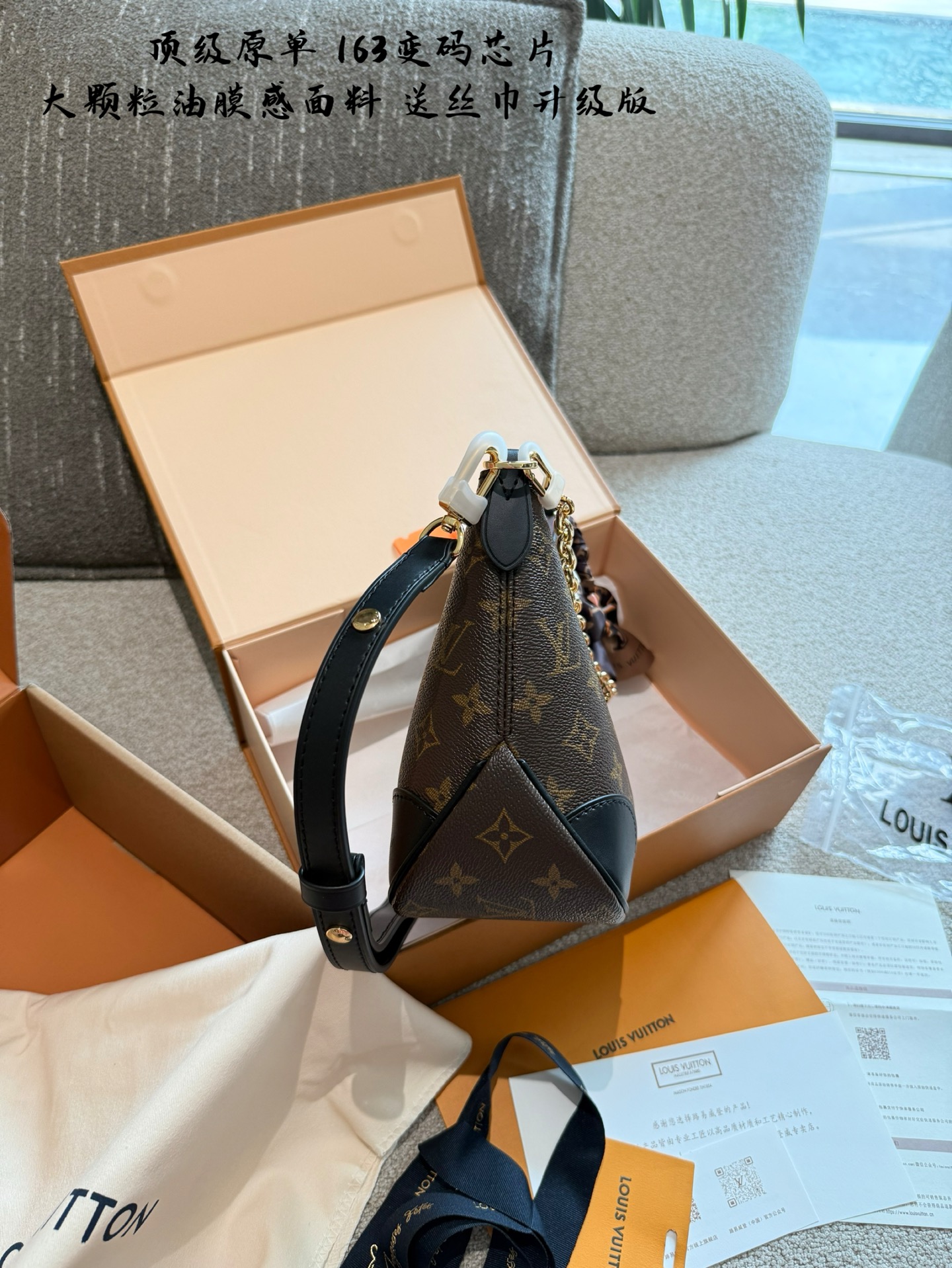 Louis Vuitton Monogram Canvas Croissant MM Bolso Bandolera Vintage 7 i1755681726508 9982 0 5